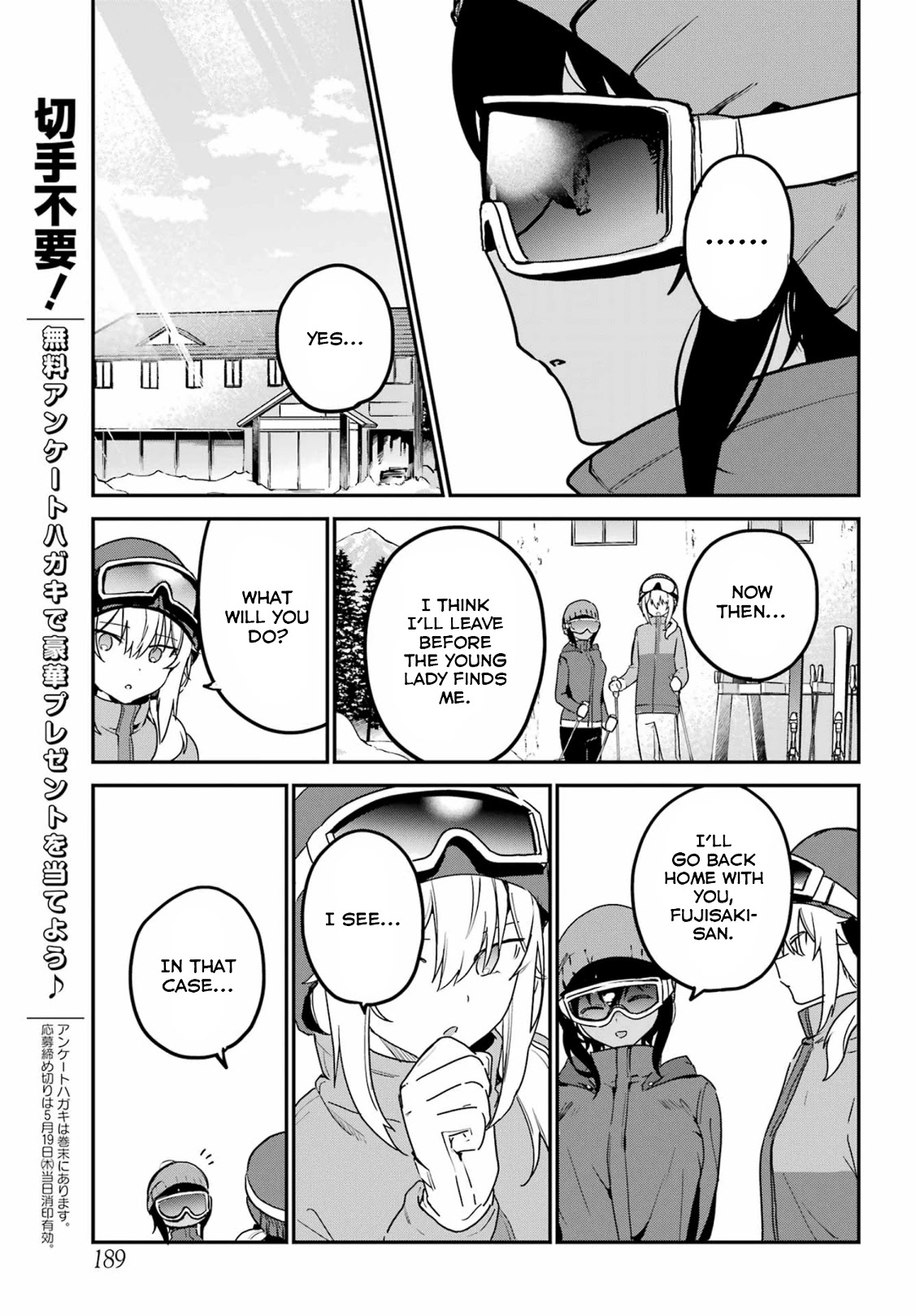 My Recently Hired Maid is Suspicious (Serialization) Chapter 29 page 11 - Chapter 29