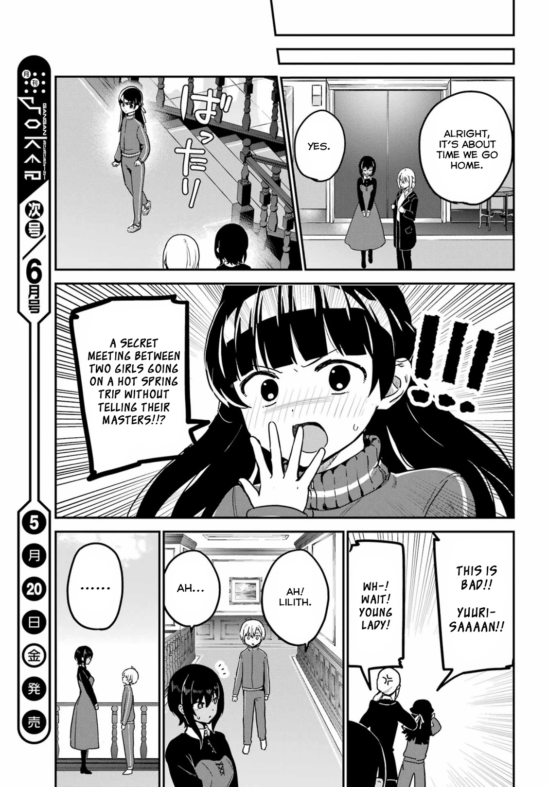 My Recently Hired Maid is Suspicious (Serialization) Chapter 29 page 15 - Chapter 29