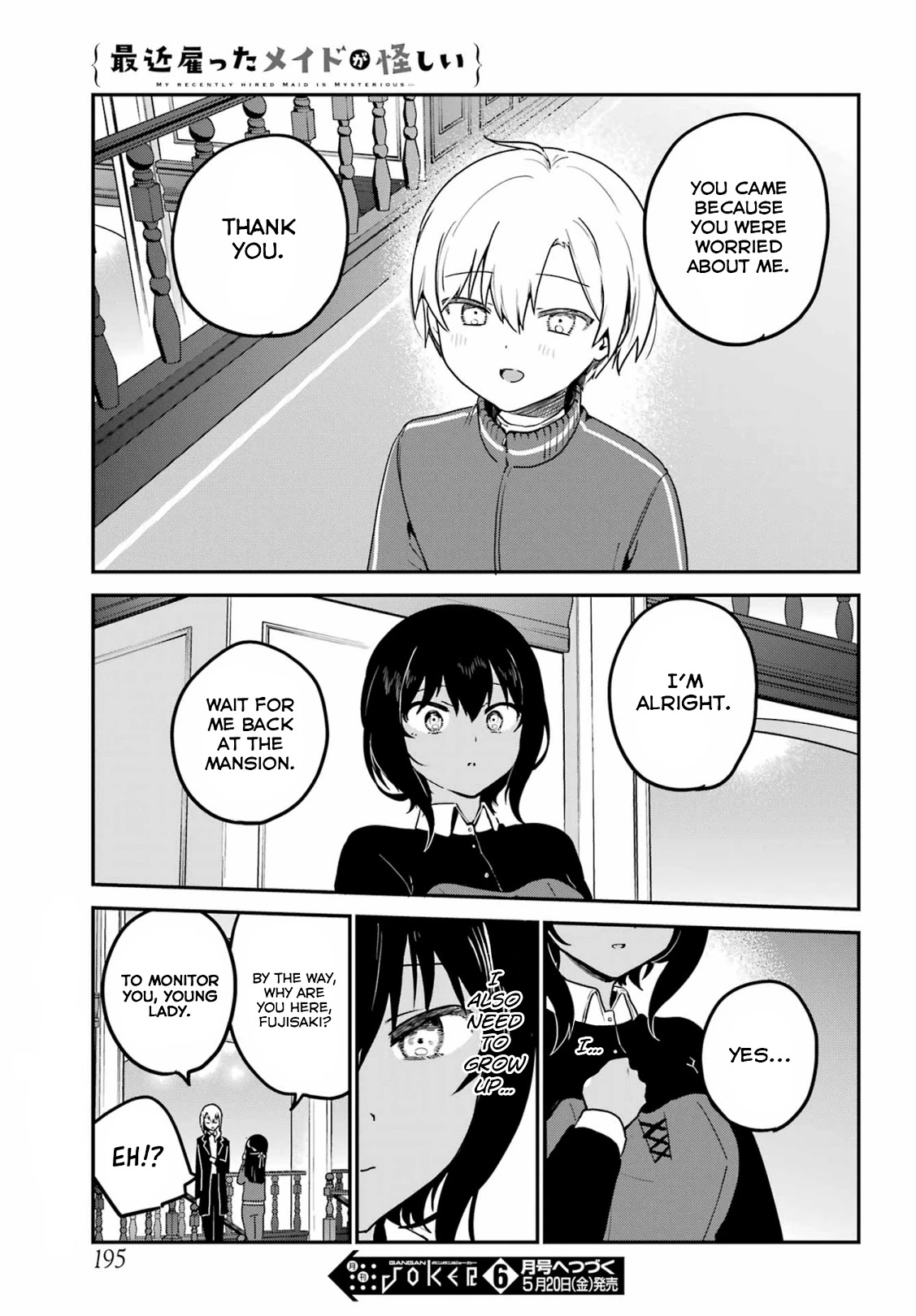 My Recently Hired Maid is Suspicious (Serialization) Chapter 29 page 17 - Chapter 29