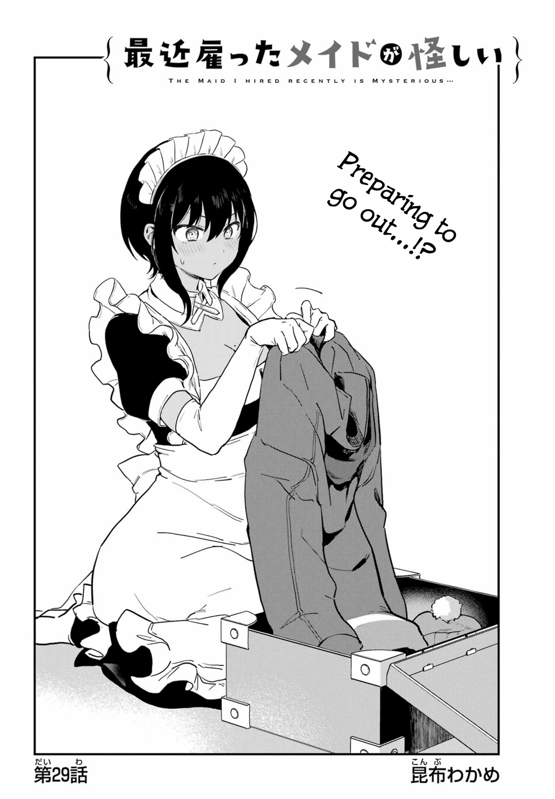 My Recently Hired Maid is Suspicious (Serialization) Chapter 29 page 2 - Chapter 29