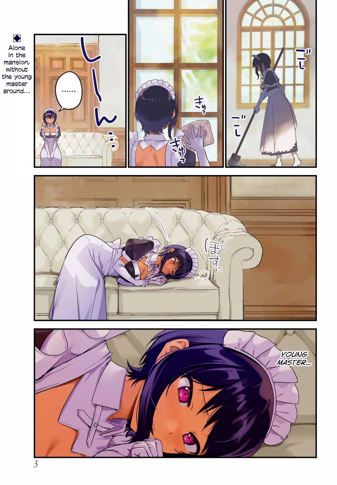 My Recently Hired Maid is Suspicious (Serialization) Chapter 30 page 2 - Chapter 30