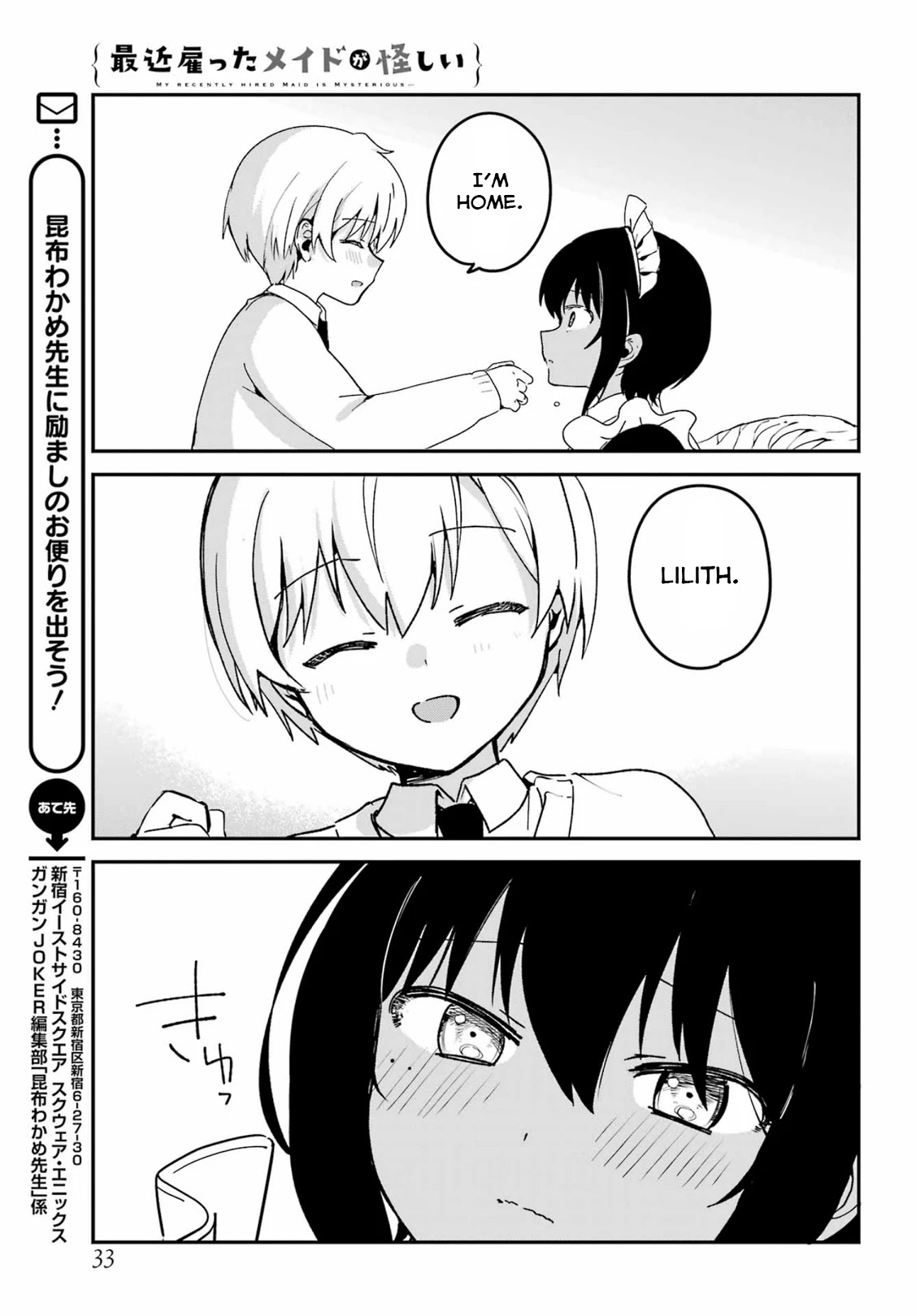 My Recently Hired Maid is Suspicious (Serialization) Chapter 30 page 21 - Chapter 30