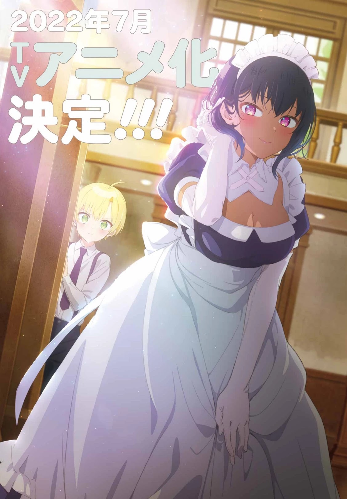 My Recently Hired Maid is Suspicious (Serialization) Chapter 30 page 5 - Chapter 30