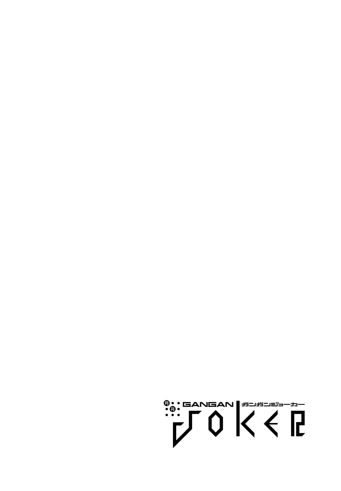 My Recently Hired Maid is Suspicious (Serialization) Chapter 30 page 6 - Chapter 30