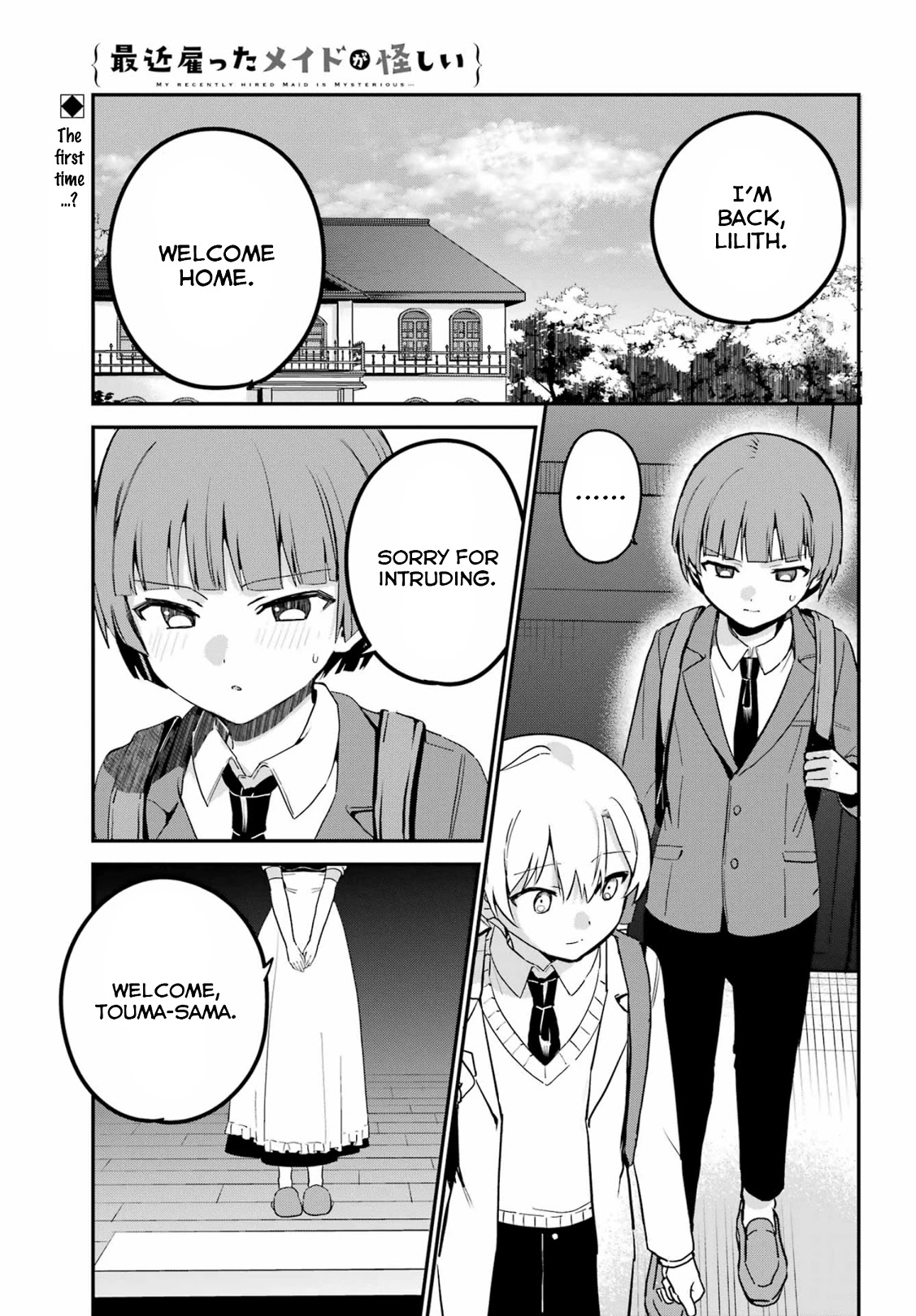 My Recently Hired Maid is Suspicious (Serialization) Chapter 31 page 1 - Chapter 31