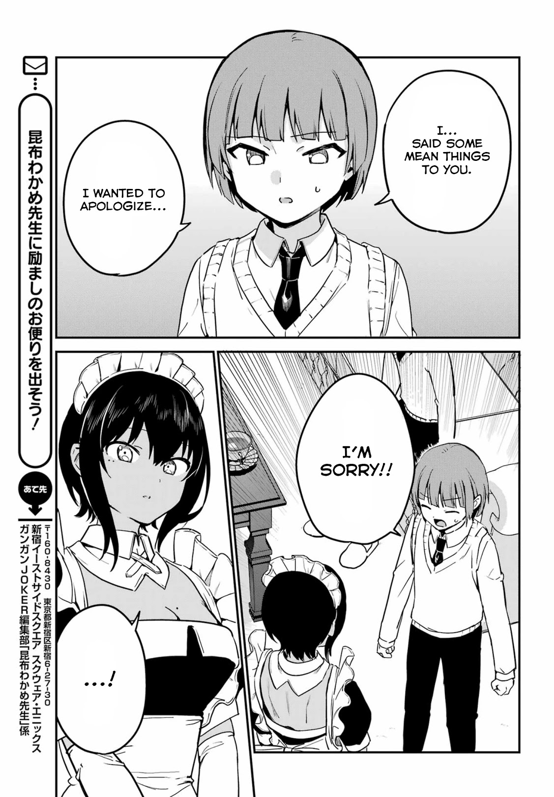 My Recently Hired Maid is Suspicious (Serialization) Chapter 31 page 11 - Chapter 31
