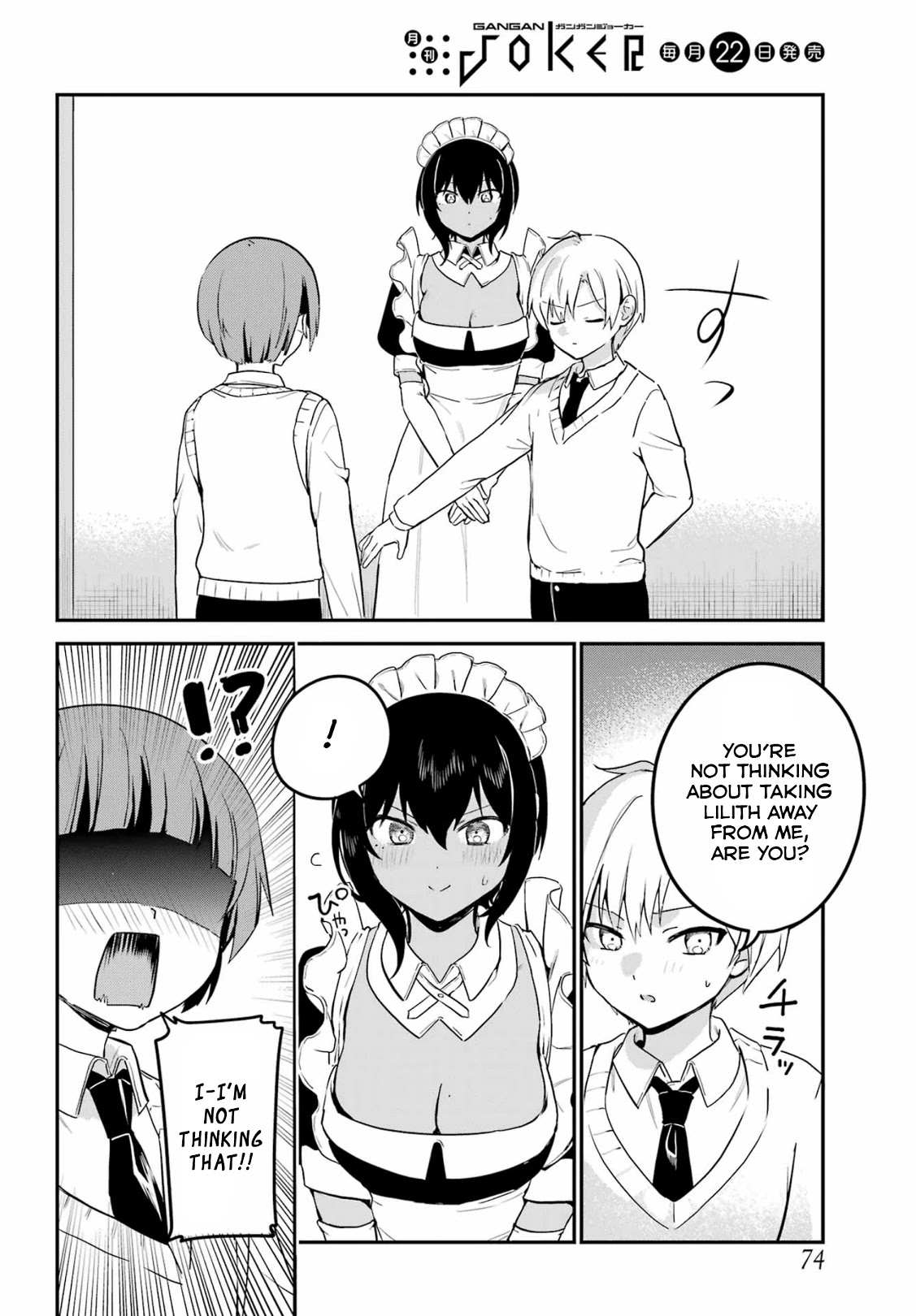 My Recently Hired Maid is Suspicious (Serialization) Chapter 31 page 14 - Chapter 31