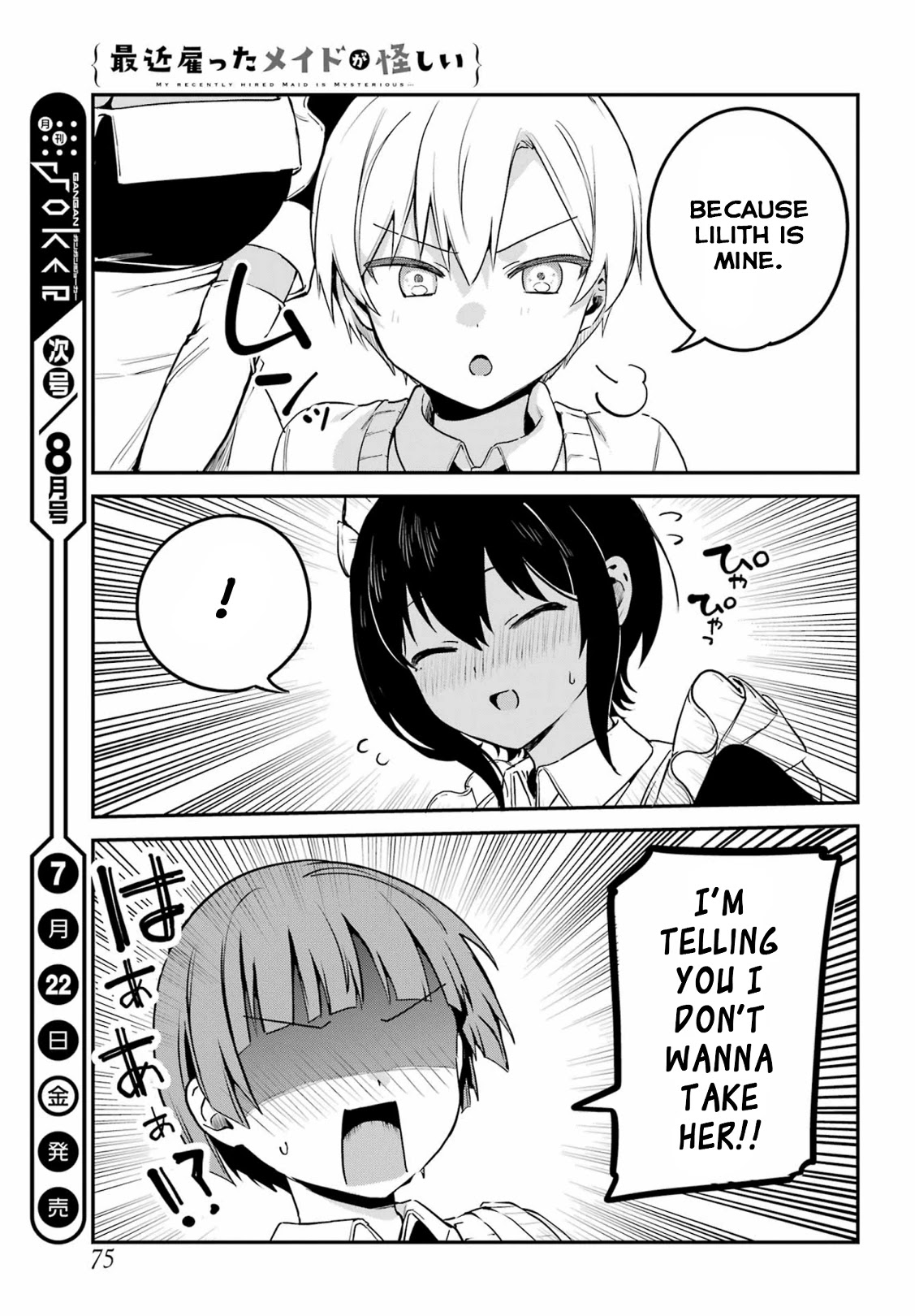 My Recently Hired Maid is Suspicious (Serialization) Chapter 31 page 15 - Chapter 31