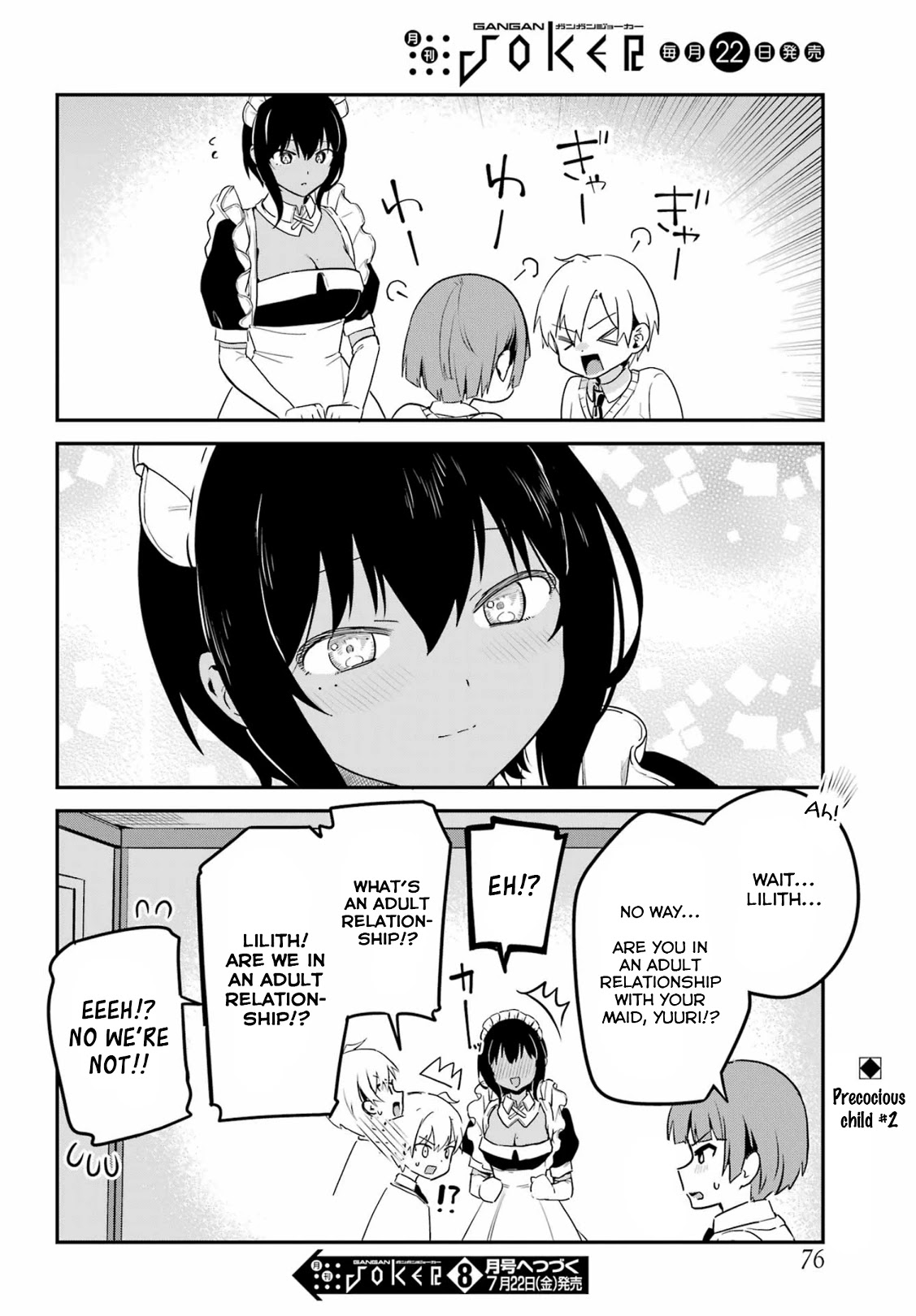 My Recently Hired Maid is Suspicious (Serialization) Chapter 31 page 16 - Chapter 31