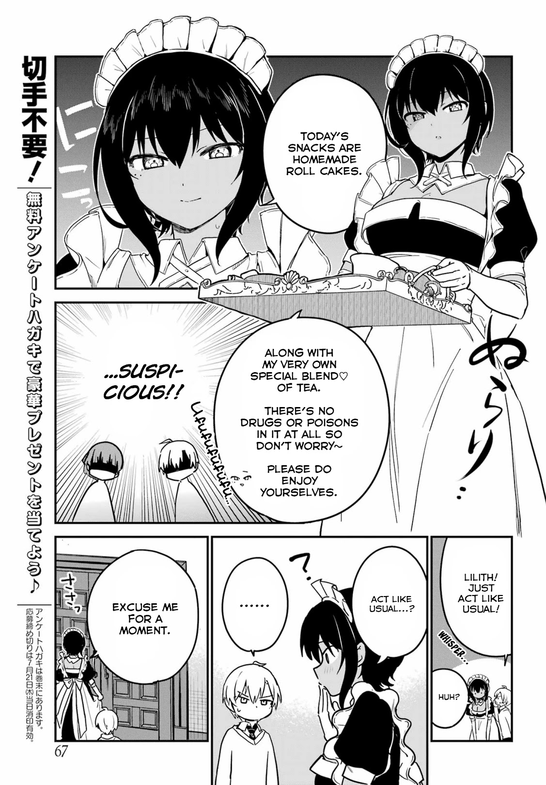My Recently Hired Maid is Suspicious (Serialization) Chapter 31 page 7 - Chapter 31