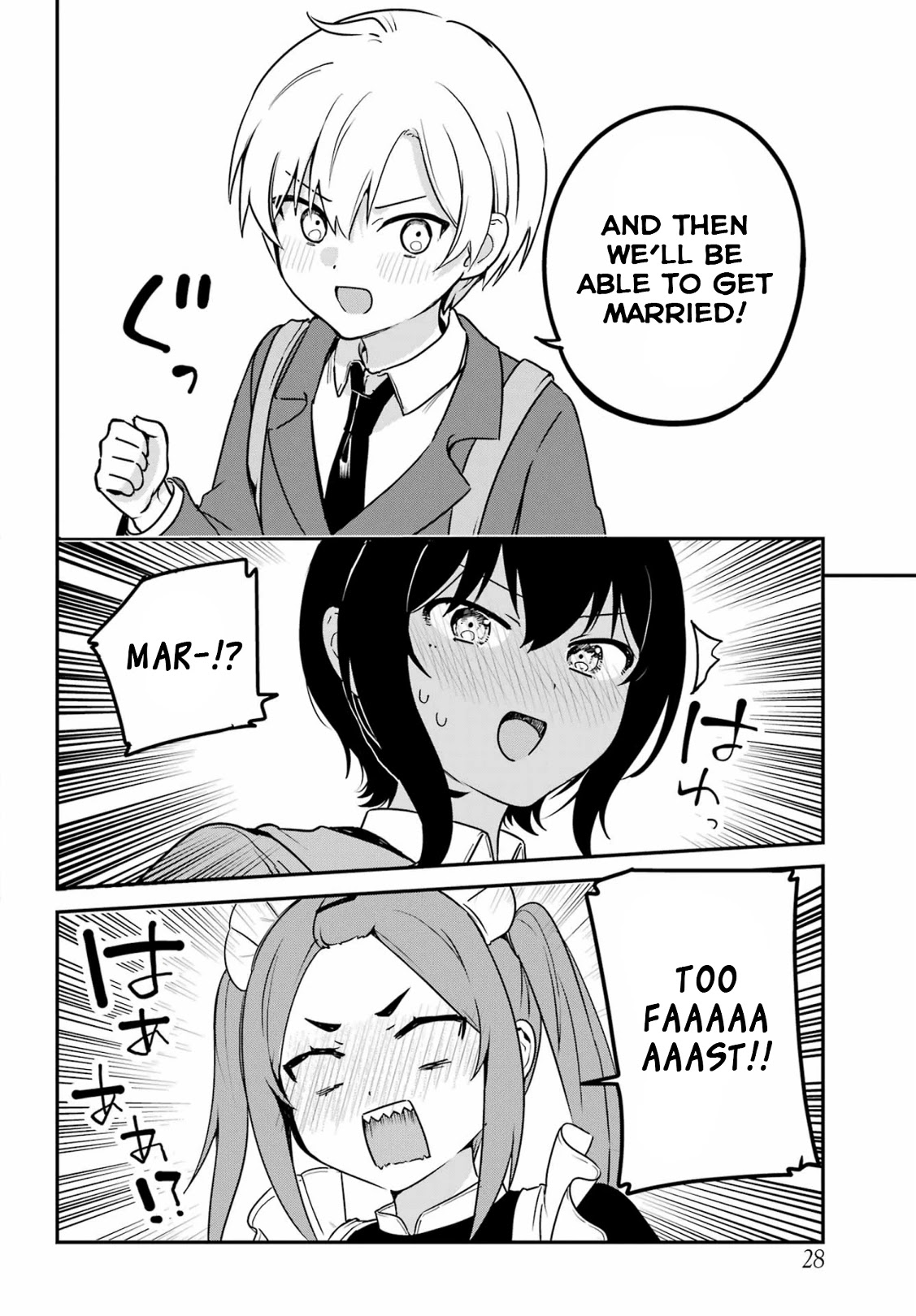 My Recently Hired Maid is Suspicious (Serialization) Chapter 32 page 13 - Chapter 32