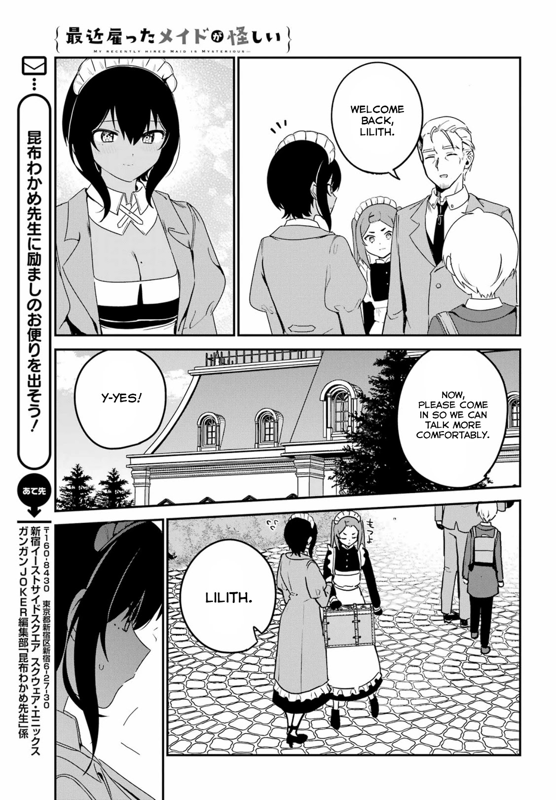 My Recently Hired Maid is Suspicious (Serialization) Chapter 32 page 16 - Chapter 32