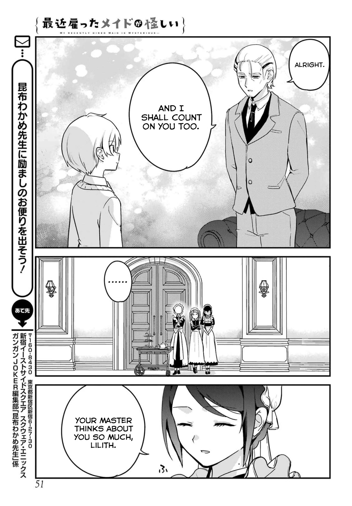 My Recently Hired Maid is Suspicious (Serialization) Chapter 33 page 11 - Chapter 33