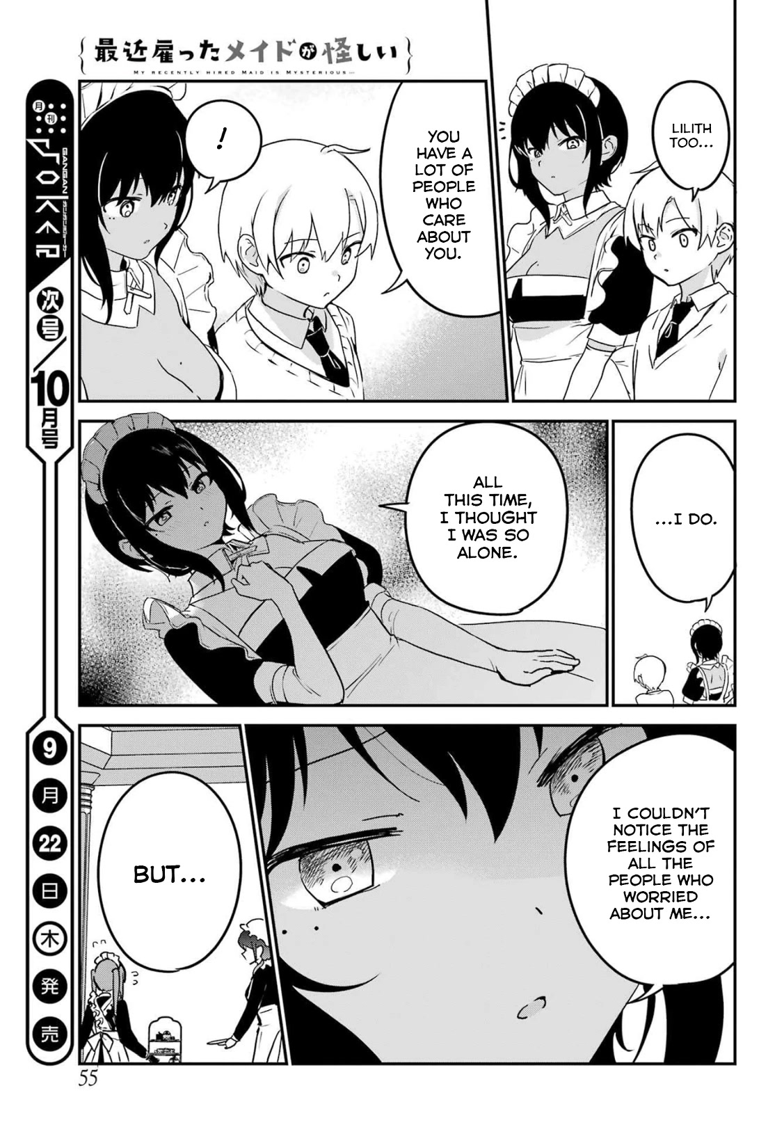 My Recently Hired Maid is Suspicious (Serialization) Chapter 33 page 15 - Chapter 33