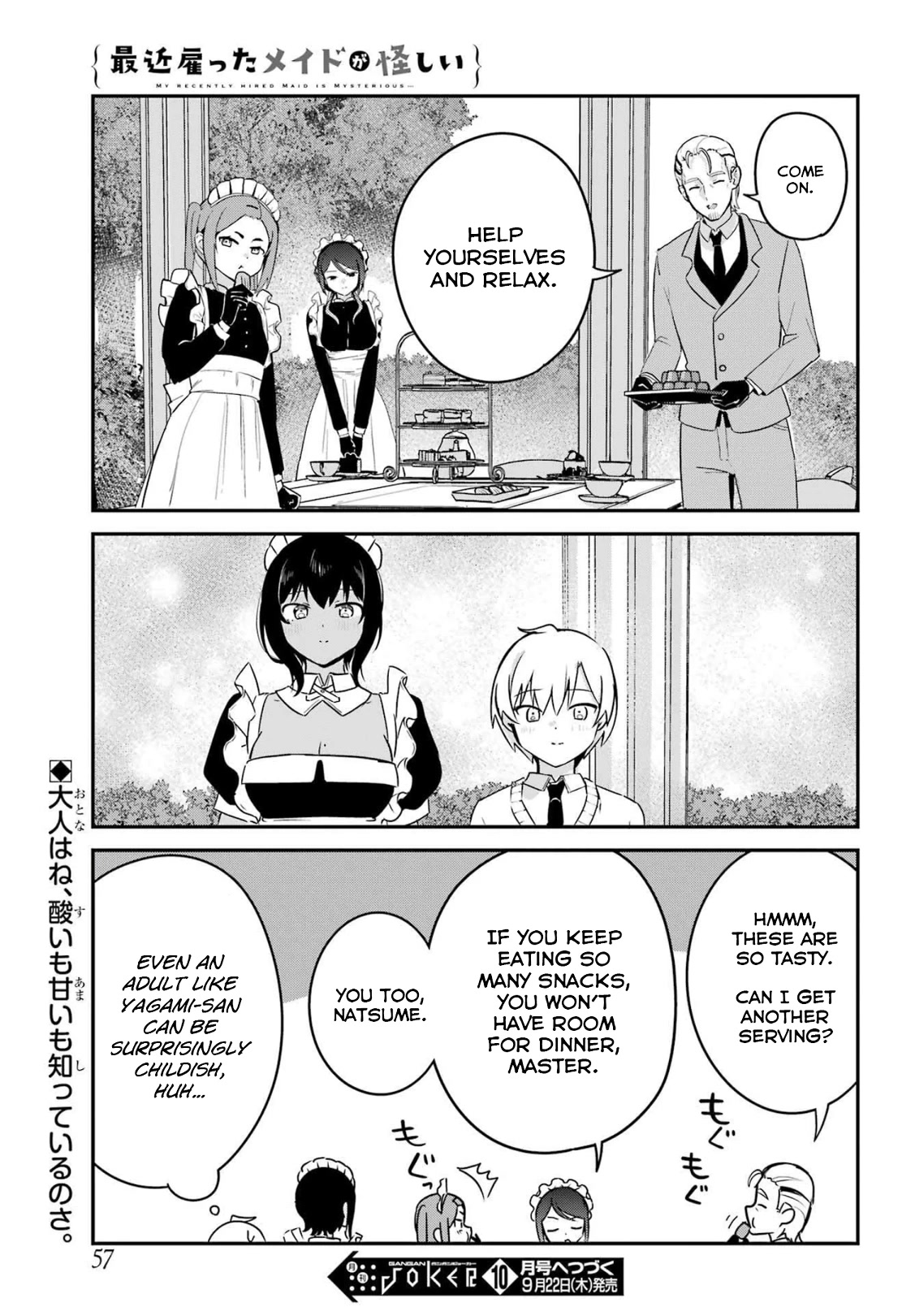 My Recently Hired Maid is Suspicious (Serialization) Chapter 33 page 17 - Chapter 33