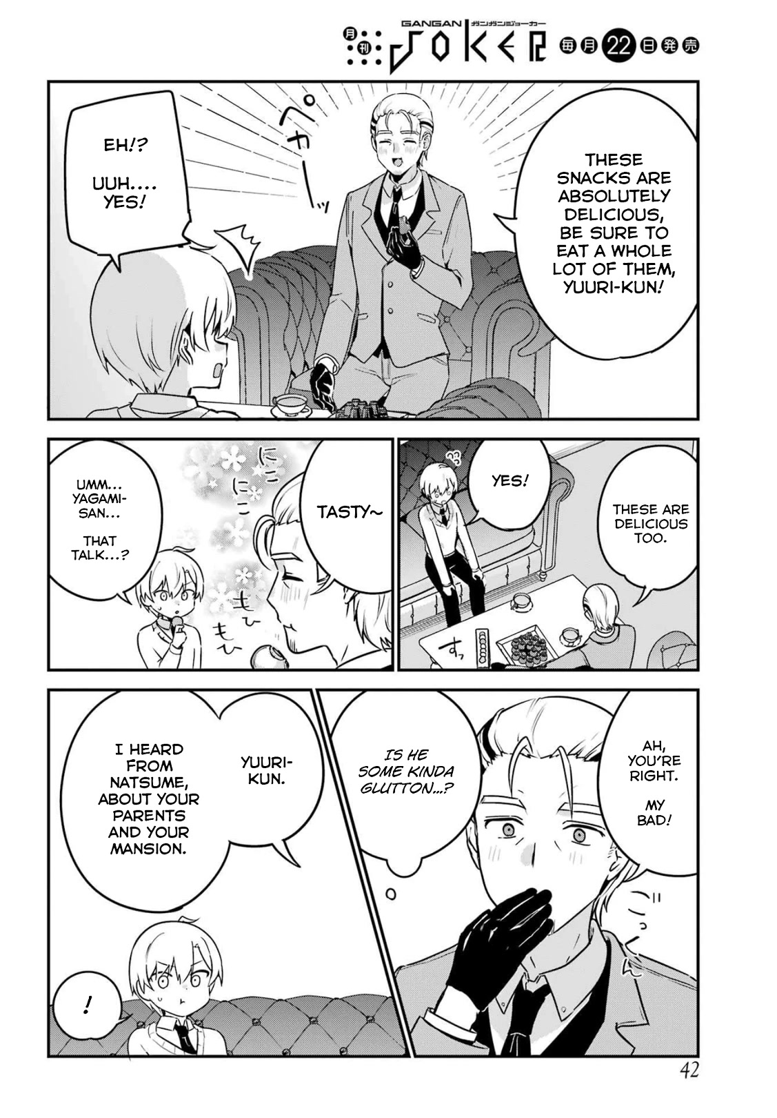 My Recently Hired Maid is Suspicious (Serialization) Chapter 33 page 2 - Chapter 33