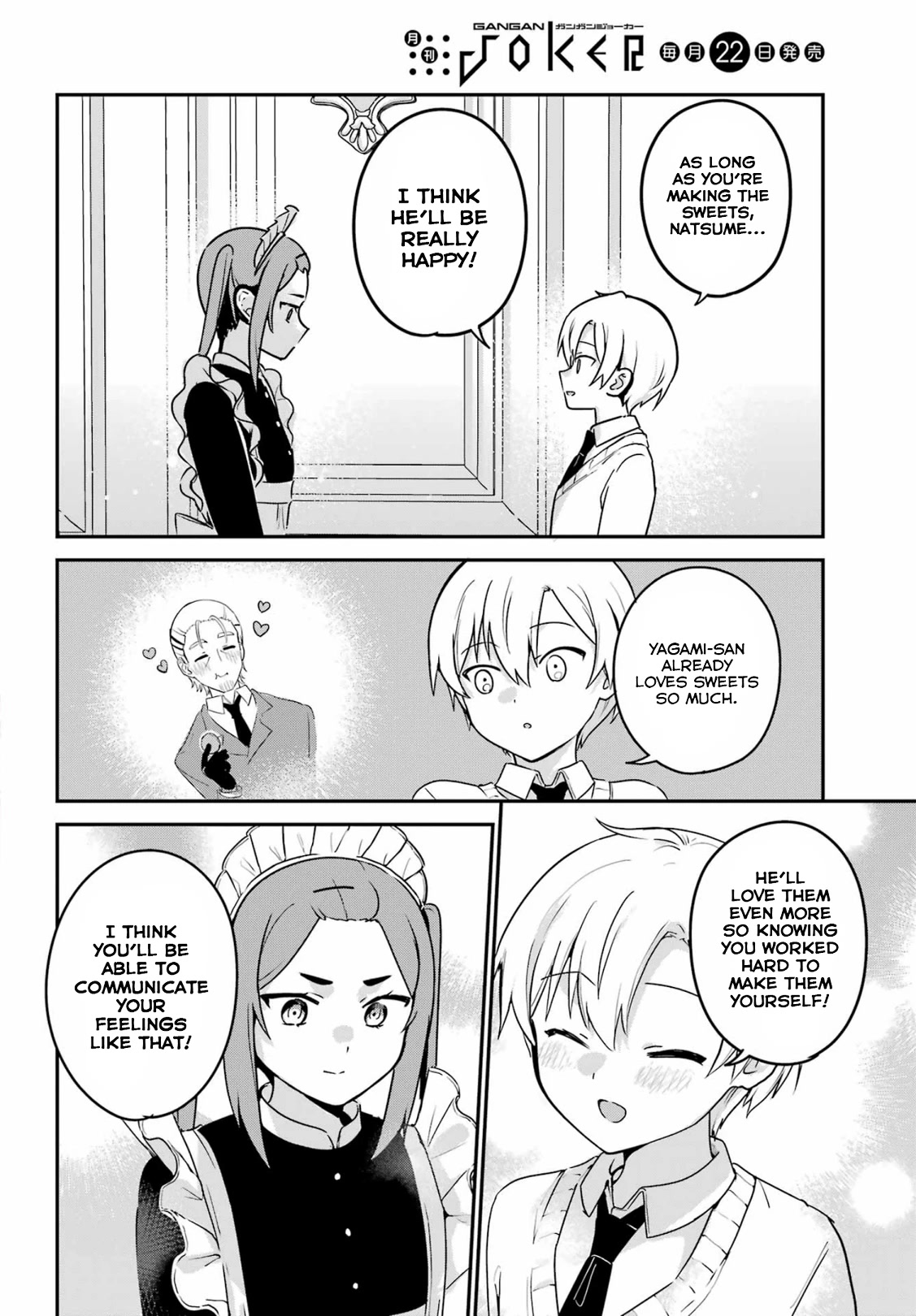 My Recently Hired Maid is Suspicious (Serialization) Chapter 34 page 11 - Chapter 34