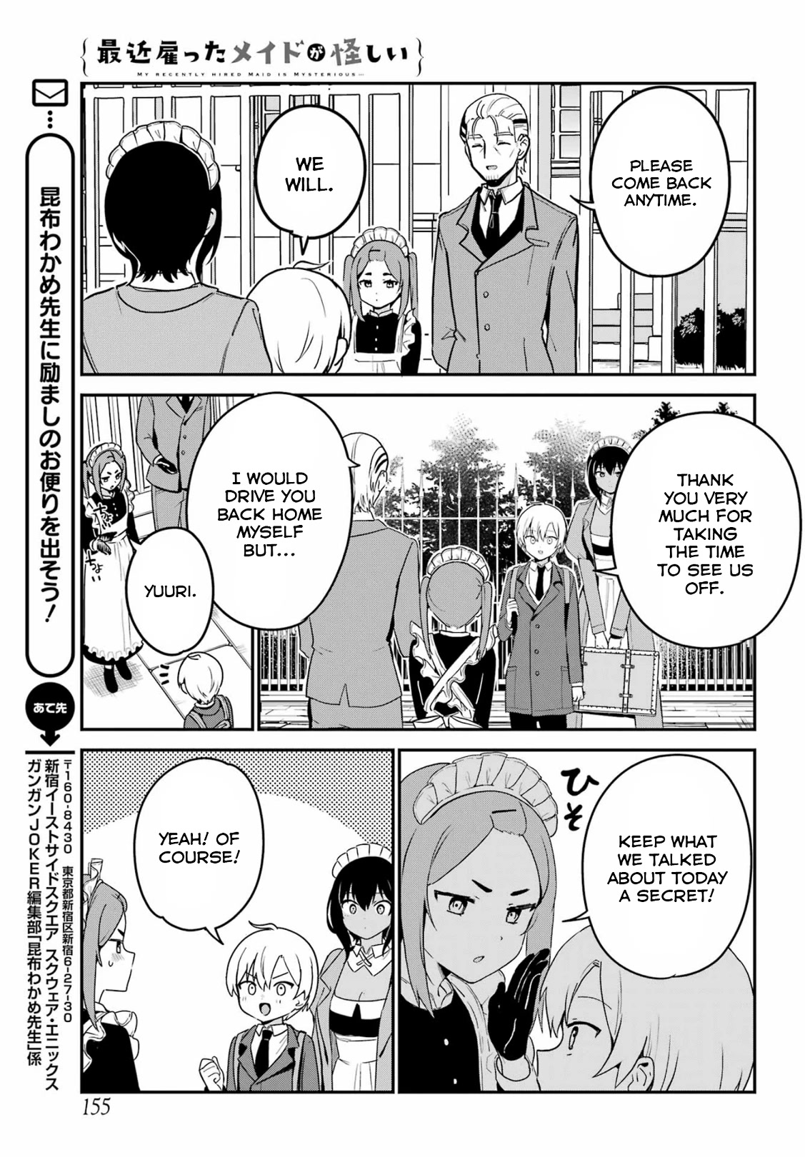 My Recently Hired Maid is Suspicious (Serialization) Chapter 34 page 14 - Chapter 34