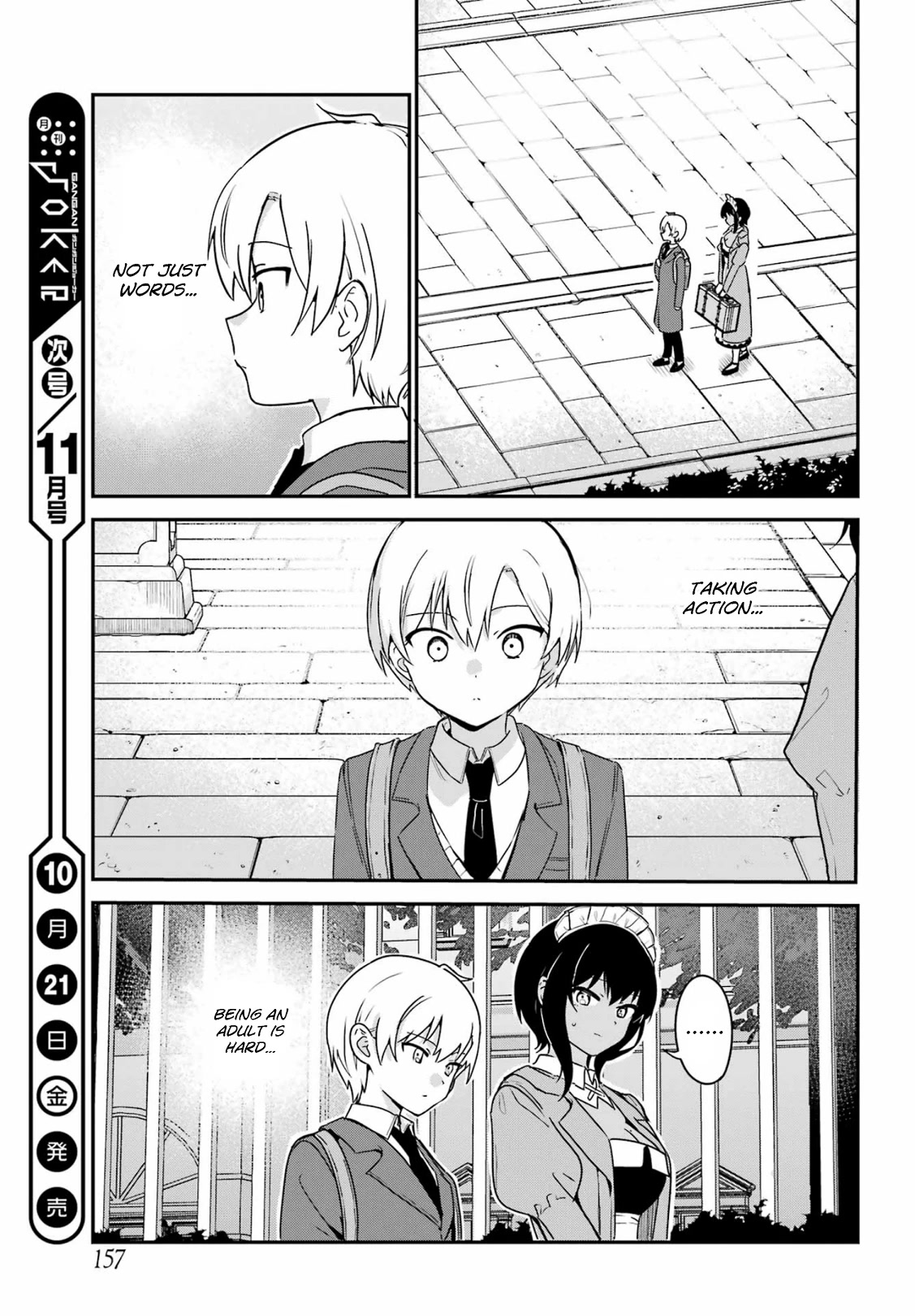 My Recently Hired Maid is Suspicious (Serialization) Chapter 34 page 16 - Chapter 34
