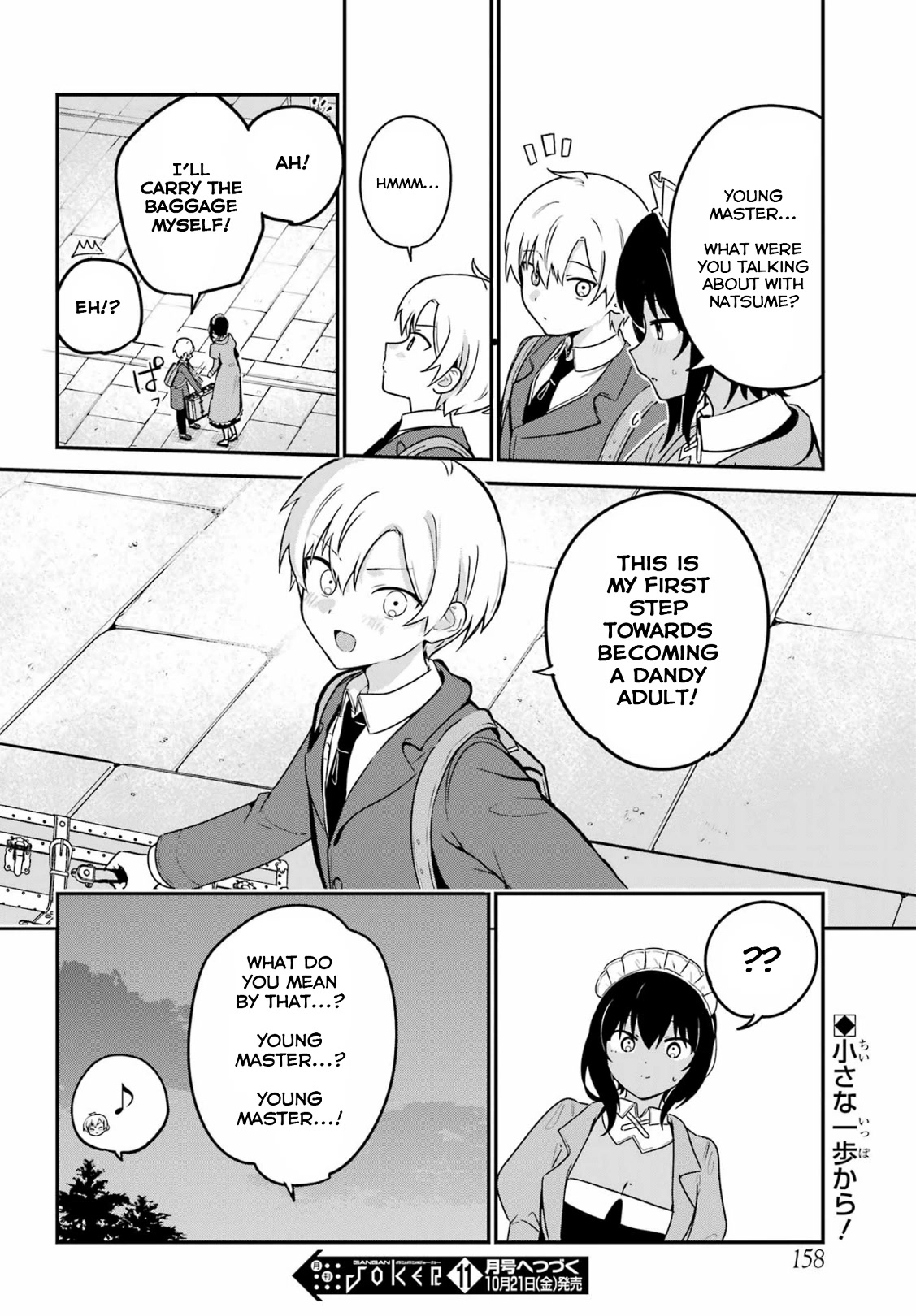 My Recently Hired Maid is Suspicious (Serialization) Chapter 34 page 17 - Chapter 34