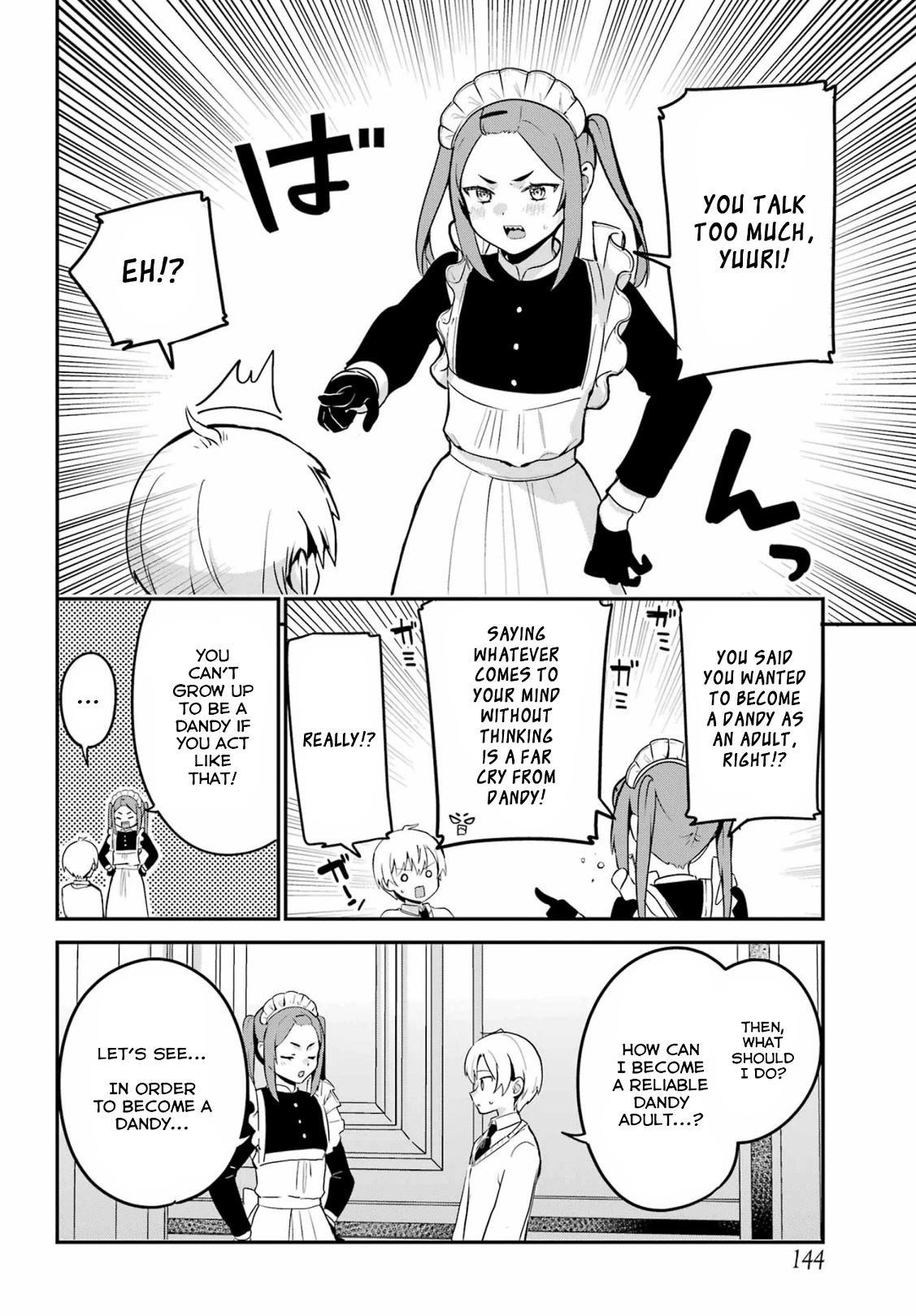 My Recently Hired Maid is Suspicious (Serialization) Chapter 34 page 3 - Chapter 34