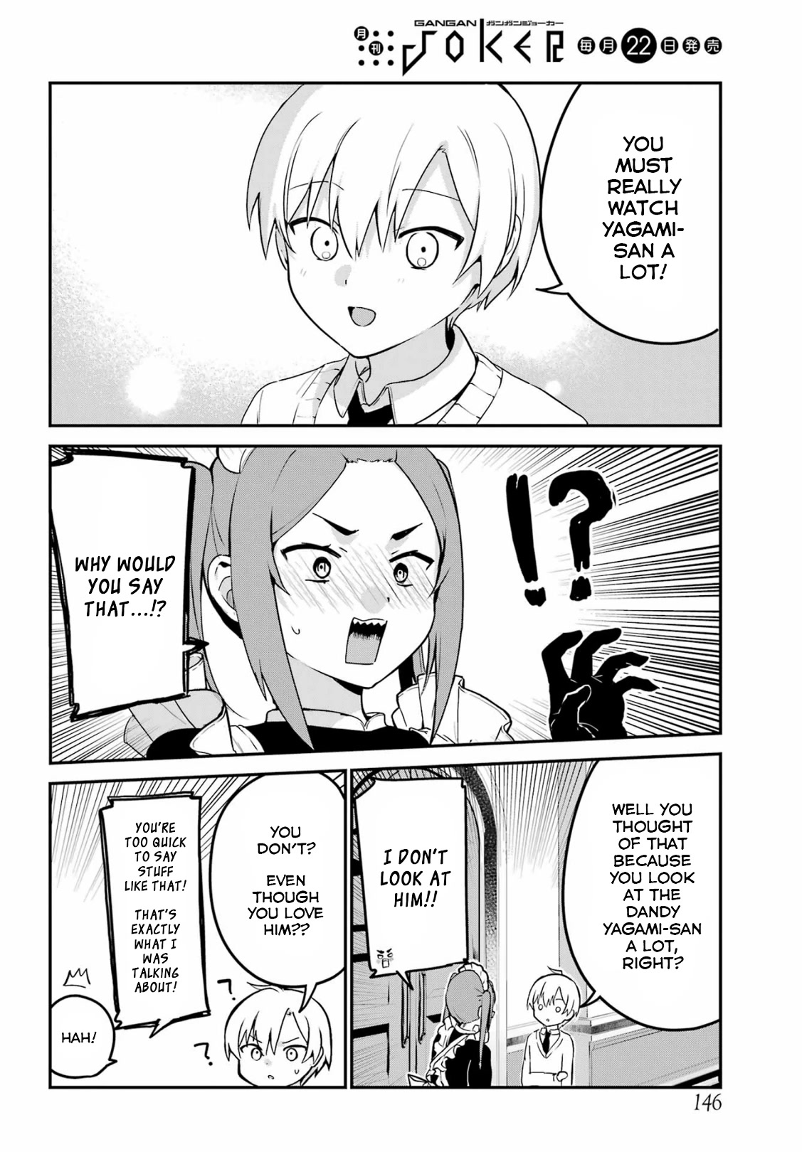 My Recently Hired Maid is Suspicious (Serialization) Chapter 34 page 5 - Chapter 34