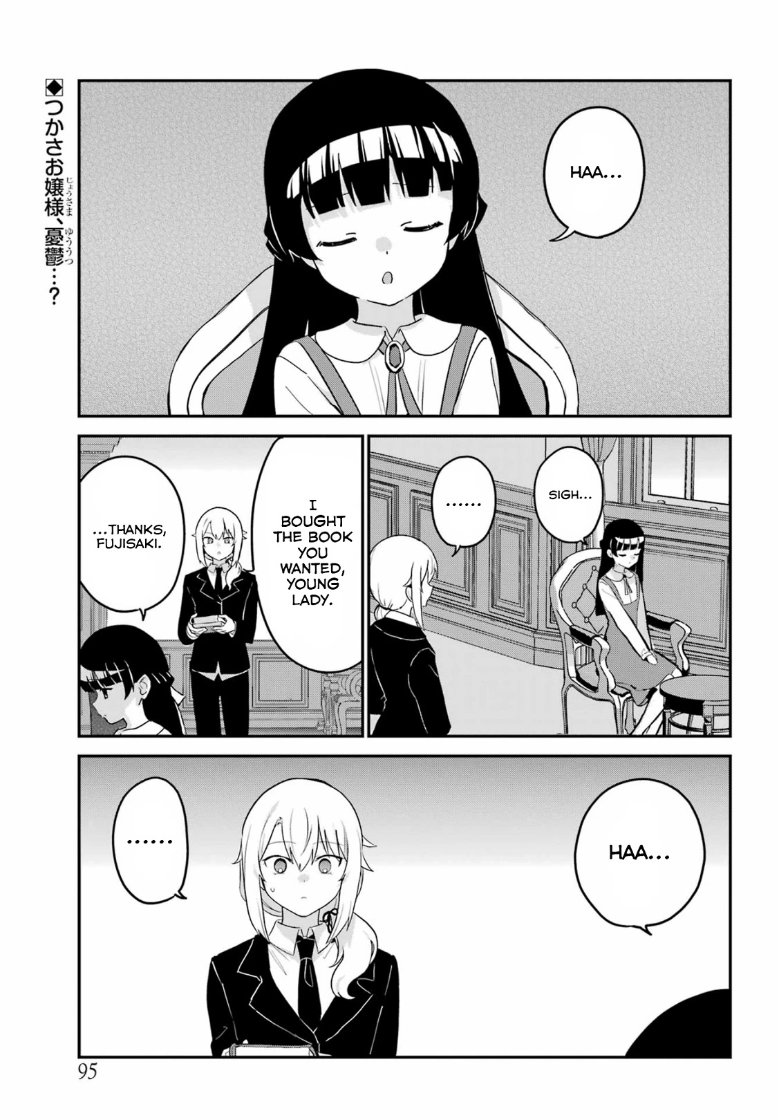 My Recently Hired Maid is Suspicious (Serialization) Chapter 35 page 1 - Chapter 35