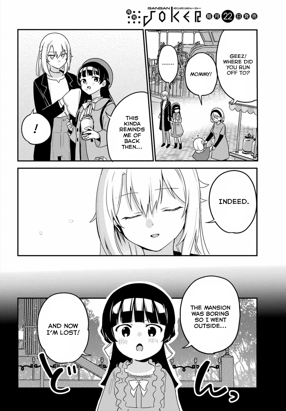 My Recently Hired Maid is Suspicious (Serialization) Chapter 35 page 12 - Chapter 35