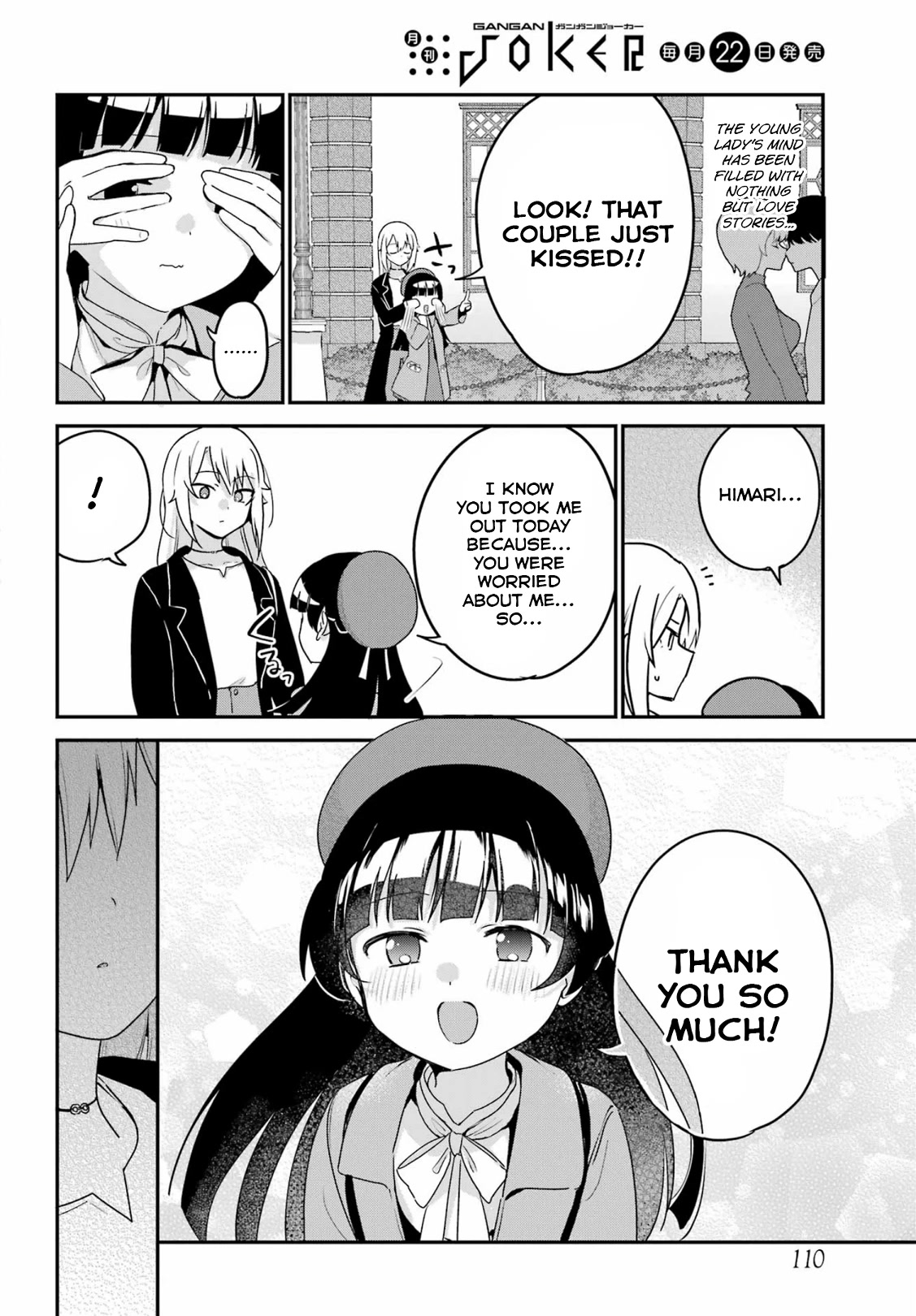 My Recently Hired Maid is Suspicious (Serialization) Chapter 35 page 16 - Chapter 35