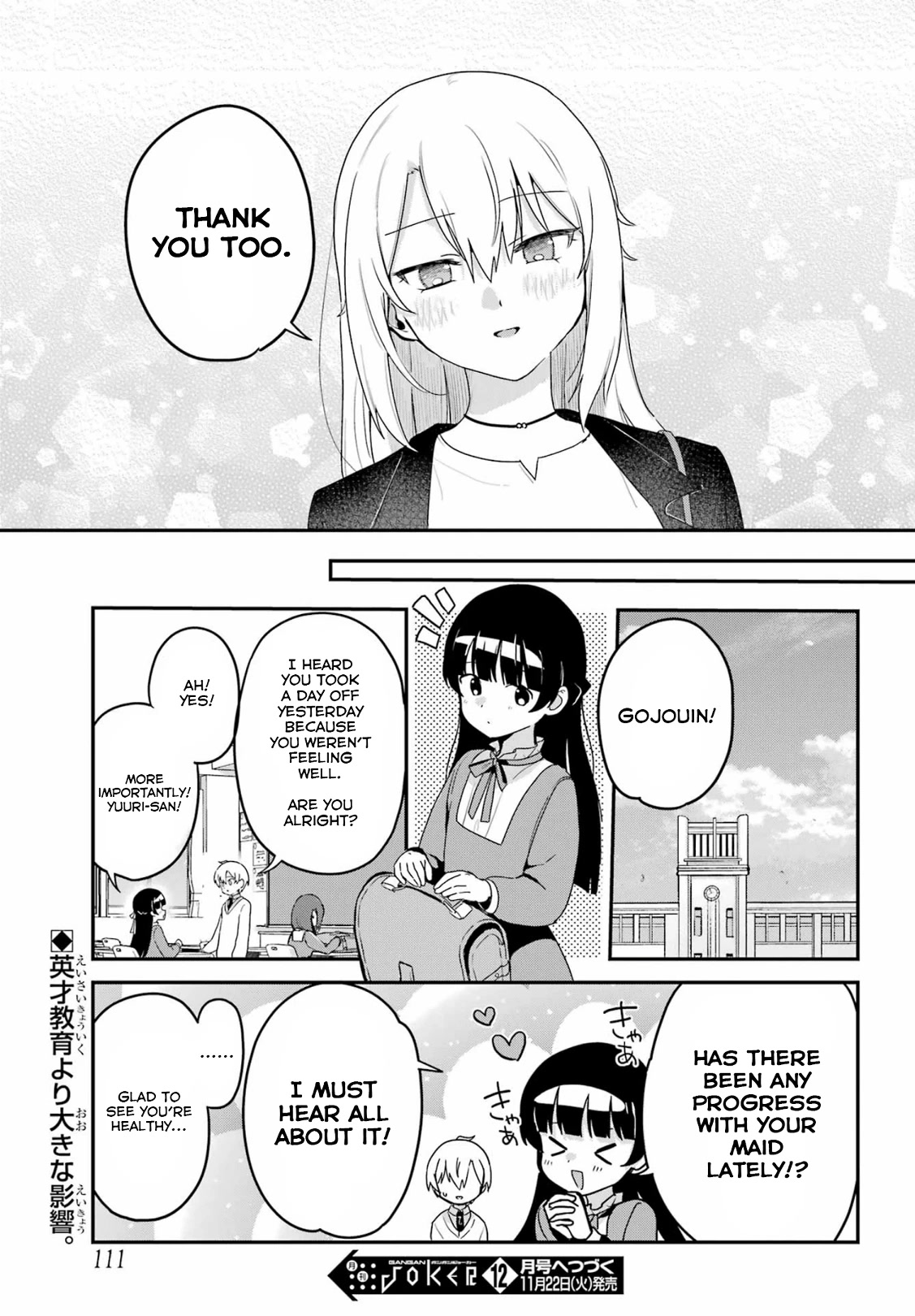 My Recently Hired Maid is Suspicious (Serialization) Chapter 35 page 17 - Chapter 35