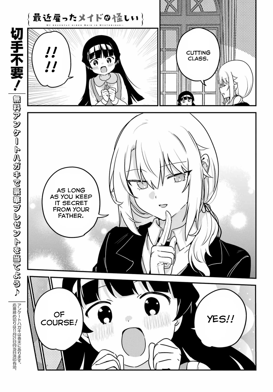My Recently Hired Maid is Suspicious (Serialization) Chapter 35 page 7 - Chapter 35