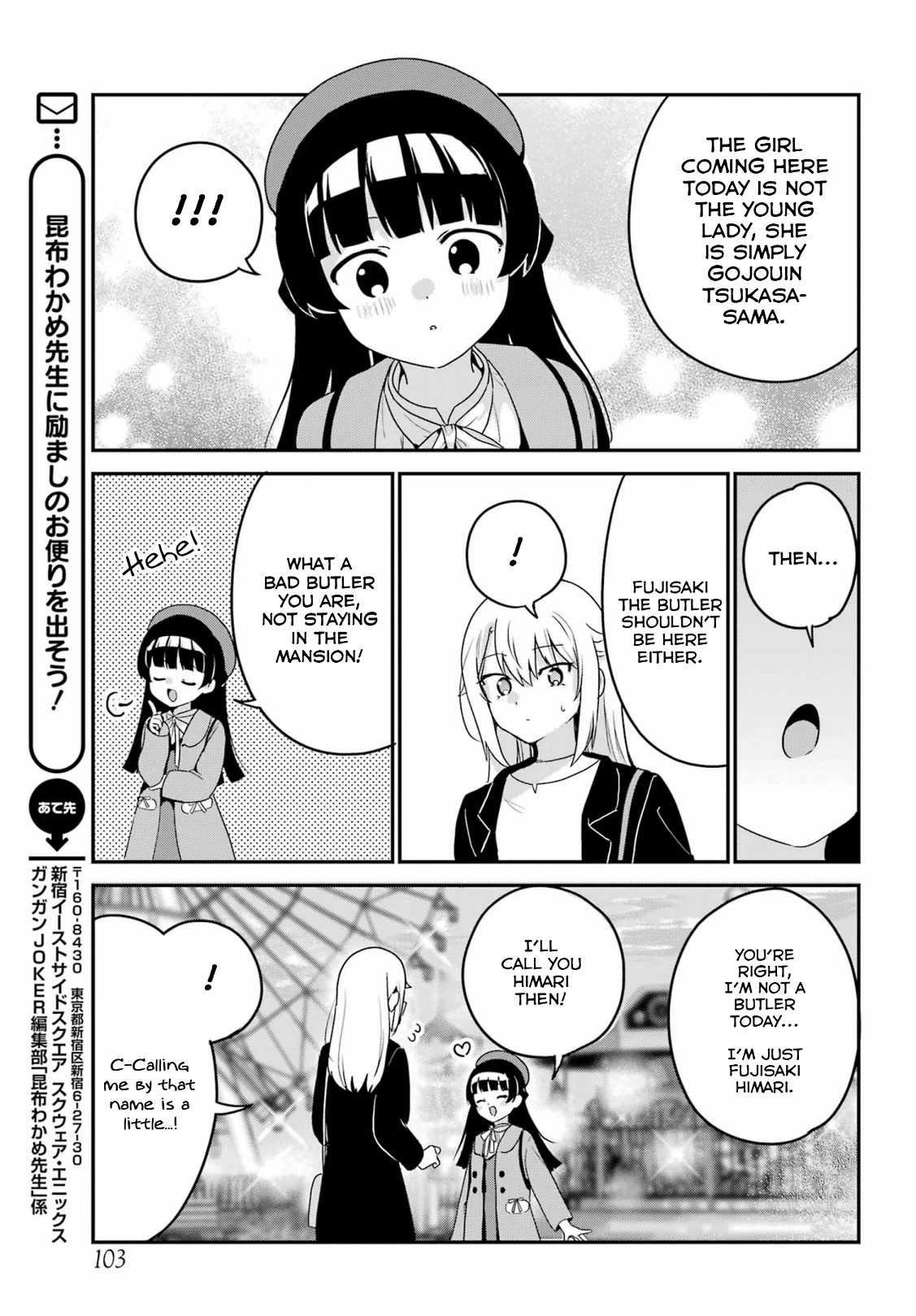 My Recently Hired Maid is Suspicious (Serialization) Chapter 35 page 9 - Chapter 35