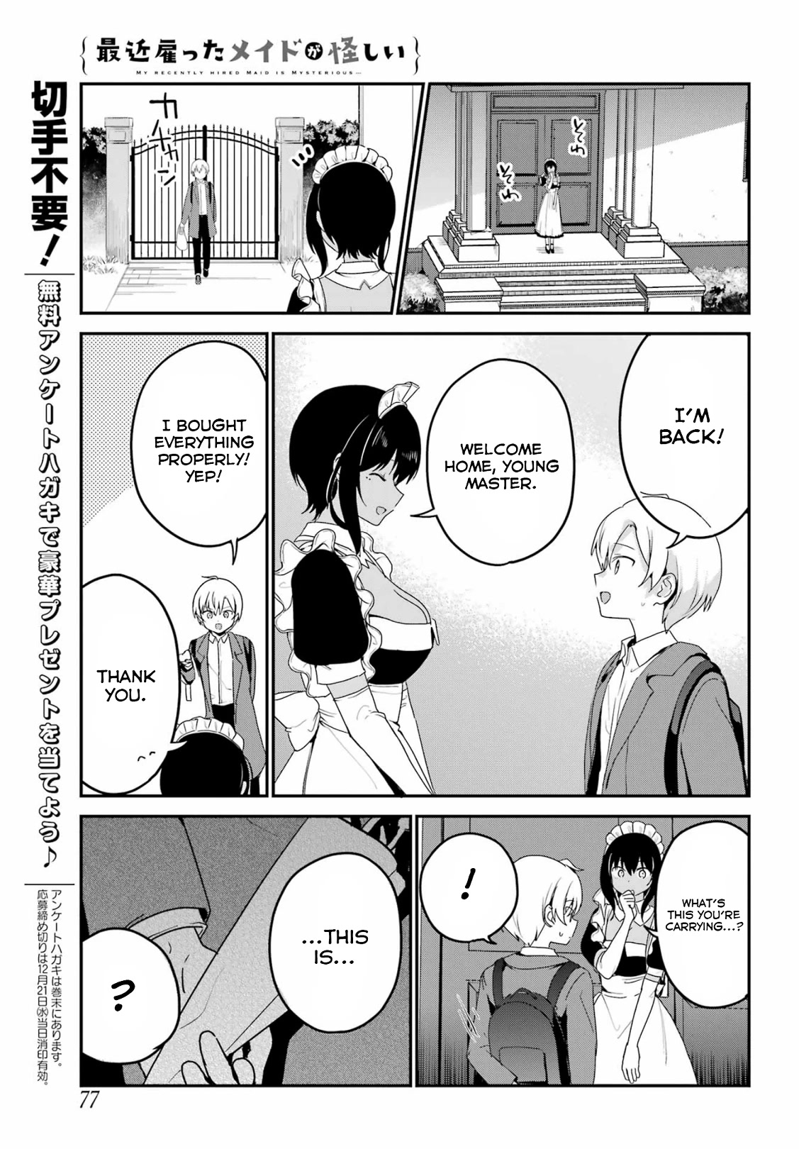 My Recently Hired Maid is Suspicious (Serialization) Chapter 36 page 11 - Chapter 36
