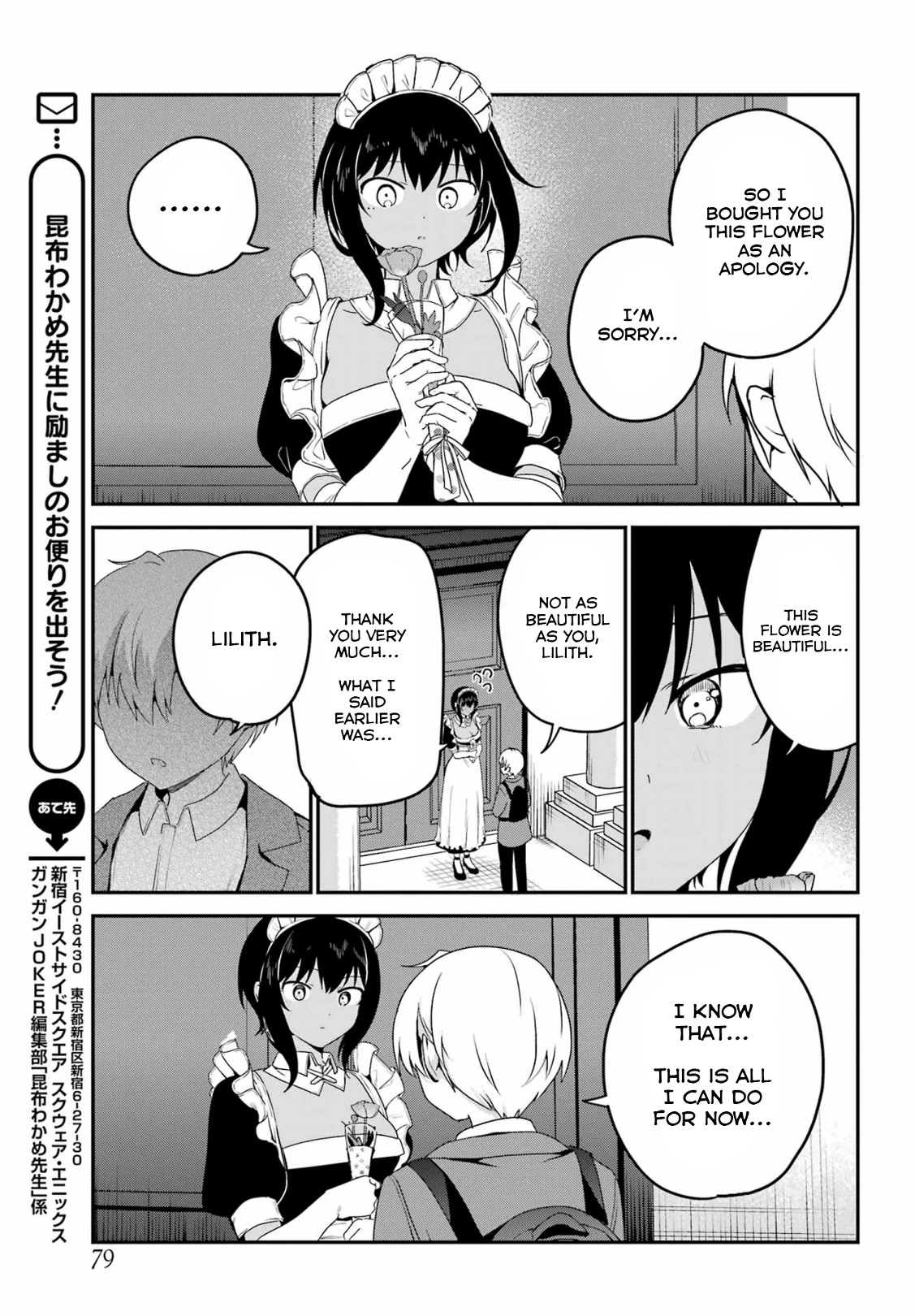 My Recently Hired Maid is Suspicious (Serialization) Chapter 36 page 13 - Chapter 36
