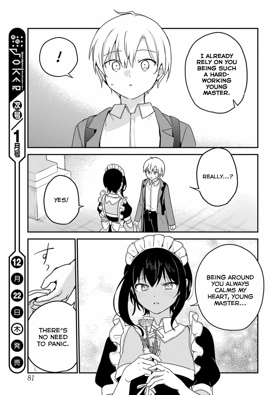 My Recently Hired Maid is Suspicious (Serialization) Chapter 36 page 15 - Chapter 36
