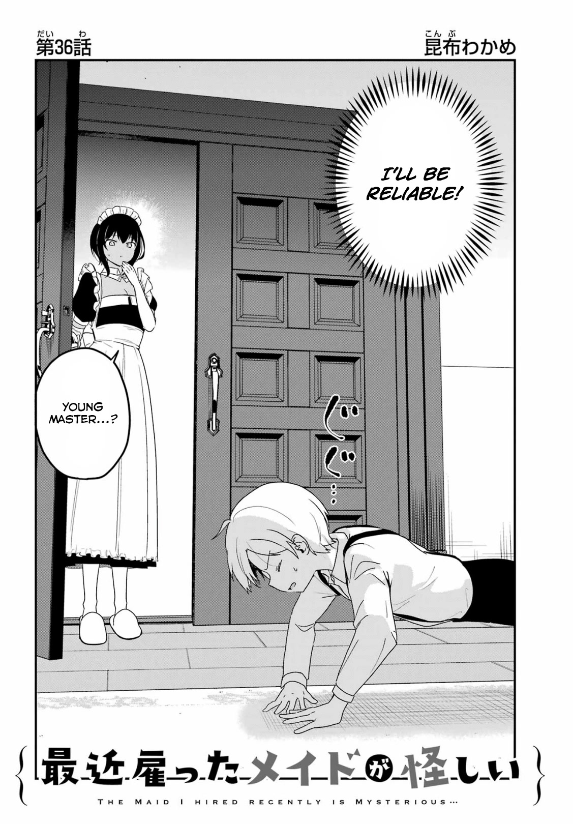 My Recently Hired Maid is Suspicious (Serialization) Chapter 36 page 2 - Chapter 36