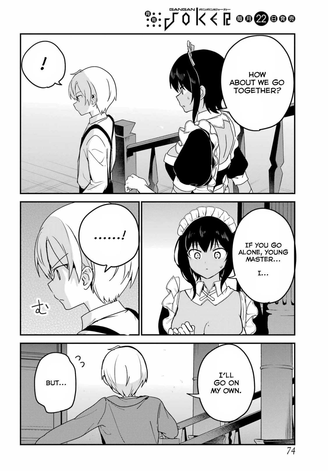 My Recently Hired Maid is Suspicious (Serialization) Chapter 36 page 8 - Chapter 36