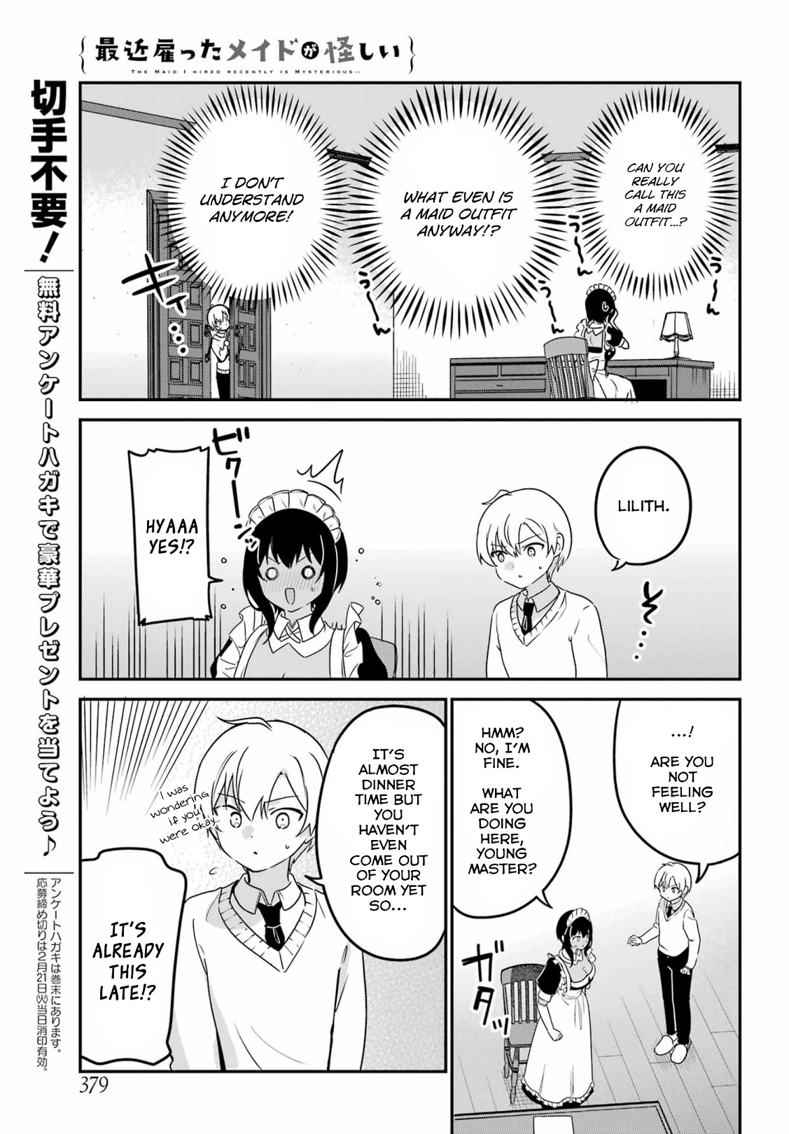 My Recently Hired Maid is Suspicious (Serialization) Chapter 37 page 11 - Chapter 37