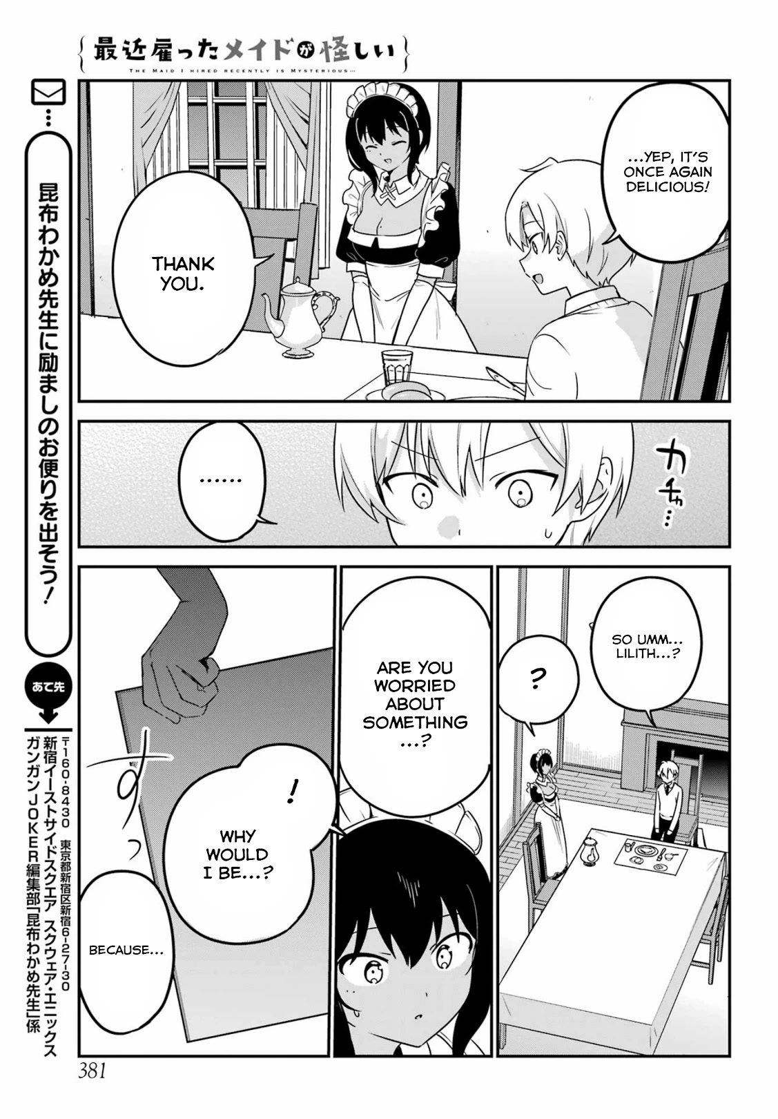 My Recently Hired Maid is Suspicious (Serialization) Chapter 37 page 13 - Chapter 37