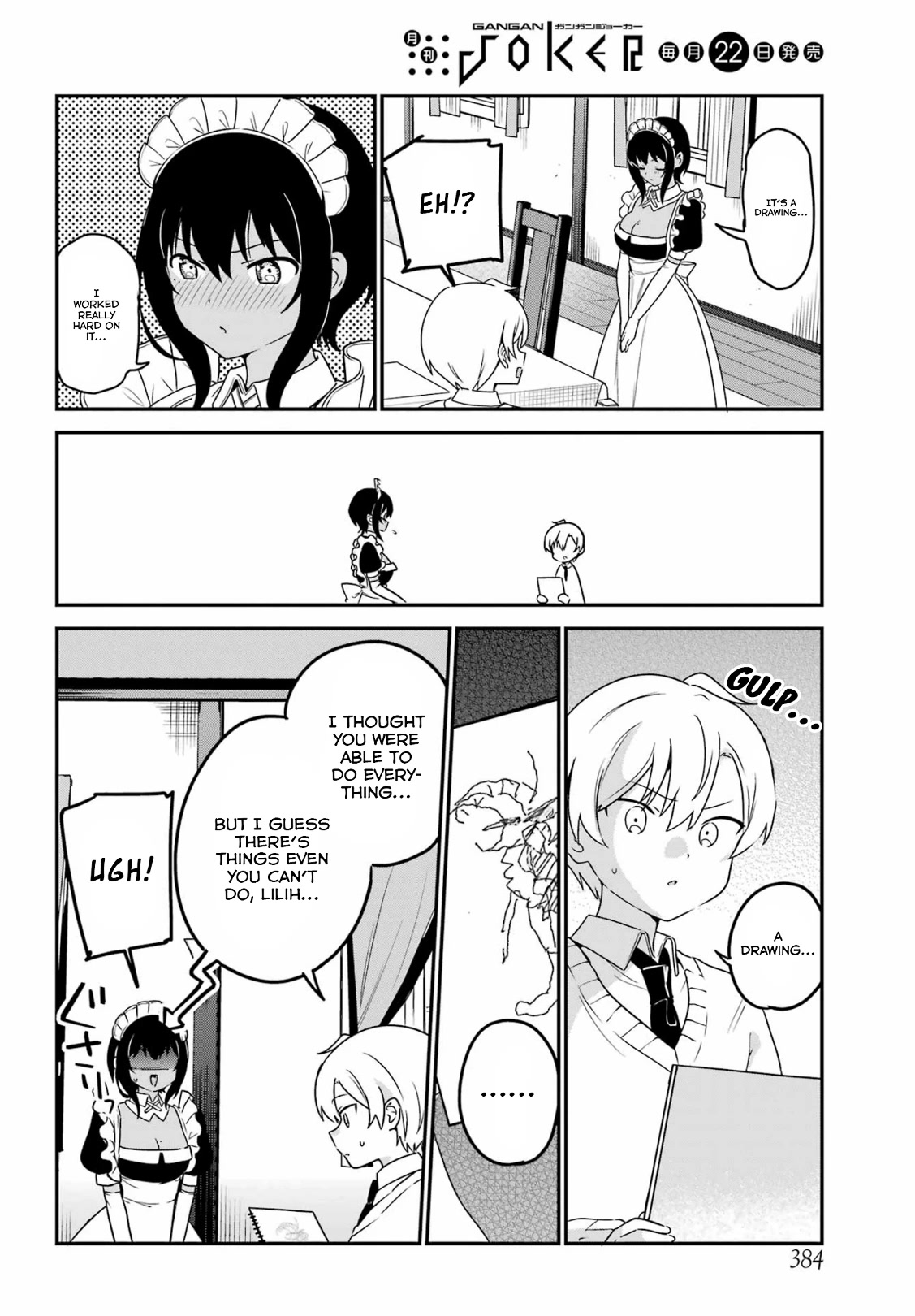 My Recently Hired Maid is Suspicious (Serialization) Chapter 37 page 16 - Chapter 37