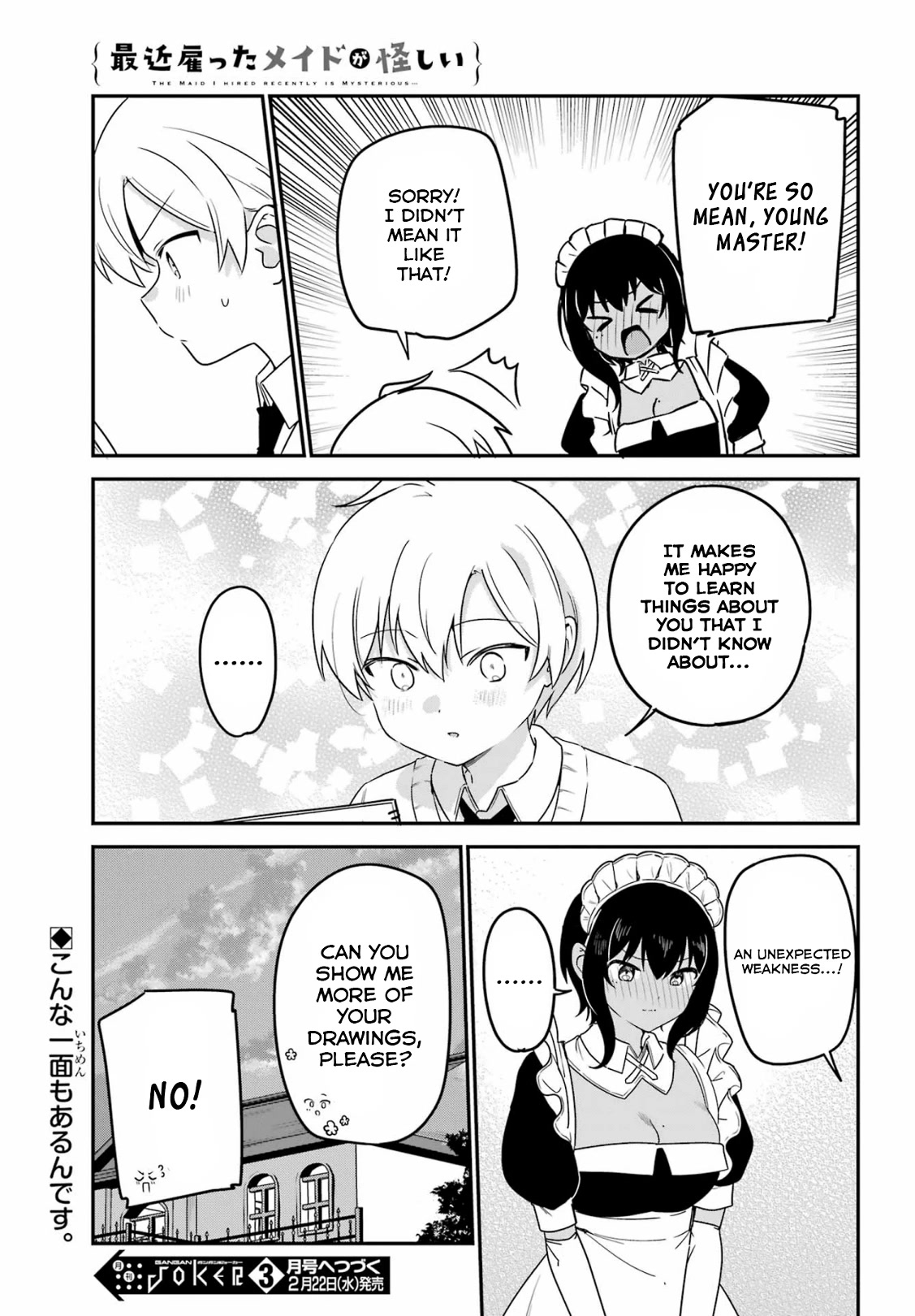 My Recently Hired Maid is Suspicious (Serialization) Chapter 37 page 17 - Chapter 37