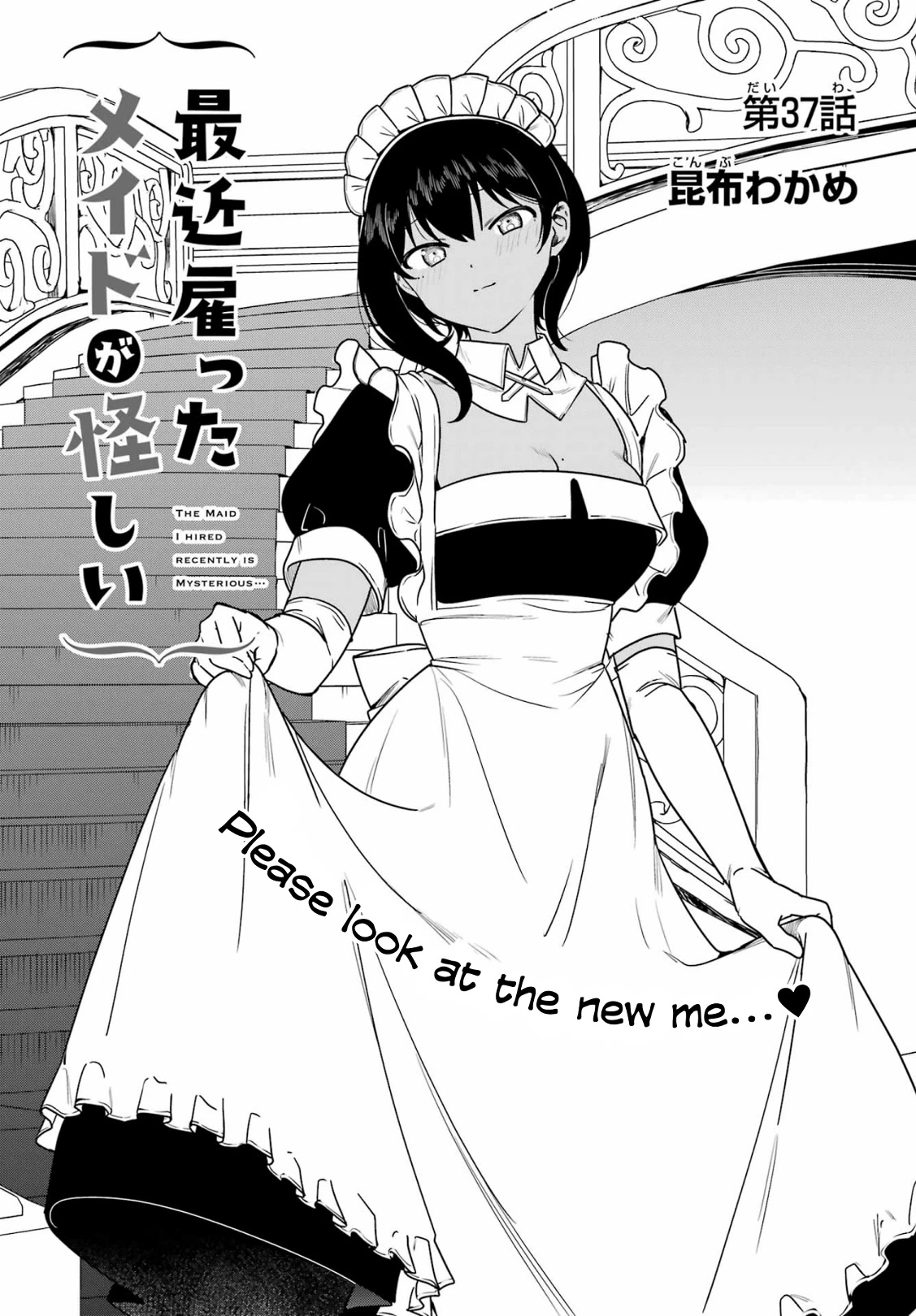 My Recently Hired Maid is Suspicious (Serialization) Chapter 37 page 3 - Chapter 37