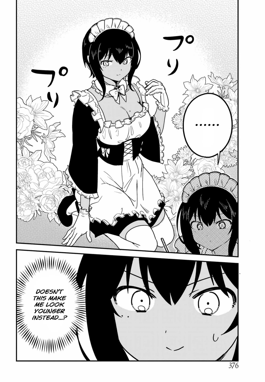 My Recently Hired Maid is Suspicious (Serialization) Chapter 37 page 8 - Chapter 37