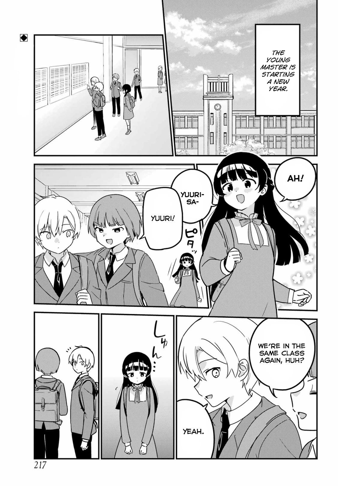 My Recently Hired Maid is Suspicious (Serialization) Chapter 38 page 1 - Chapter 38