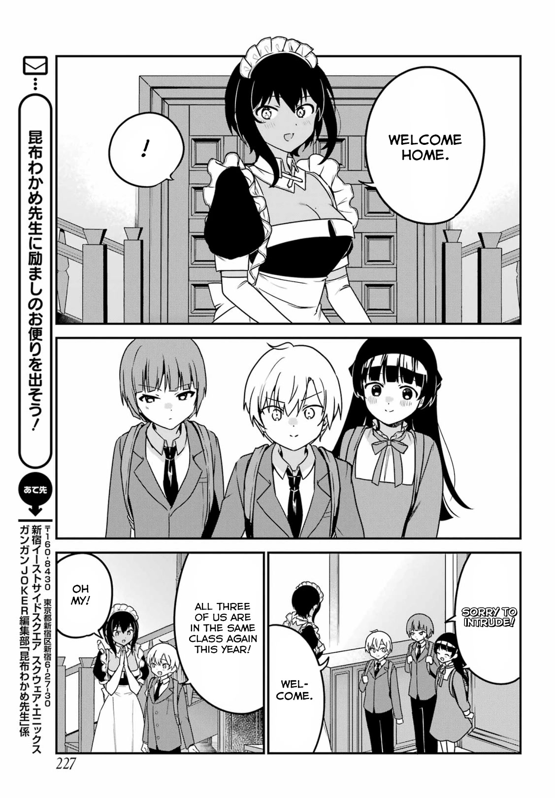 My Recently Hired Maid is Suspicious (Serialization) Chapter 38 page 11 - Chapter 38