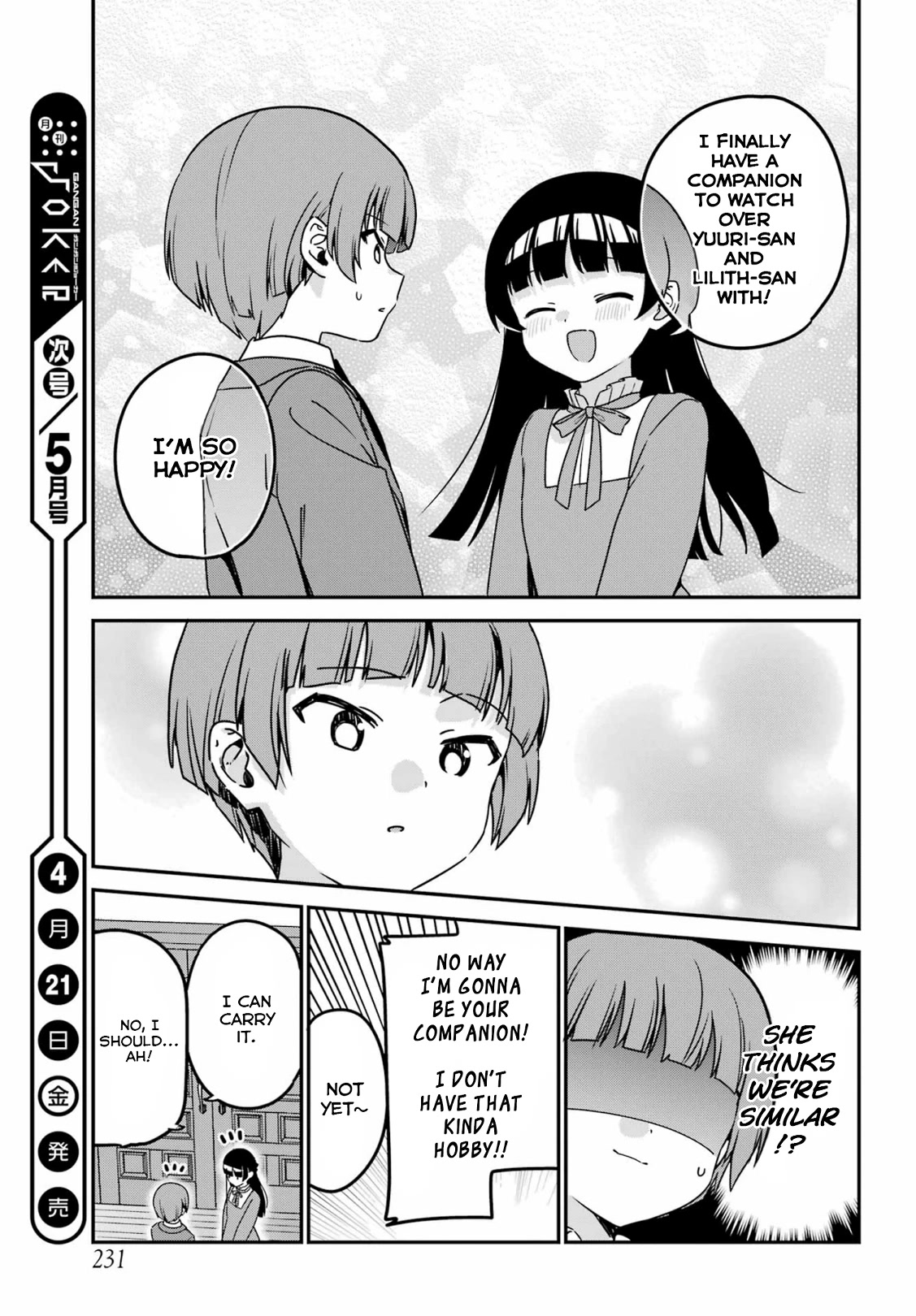 My Recently Hired Maid is Suspicious (Serialization) Chapter 38 page 15 - Chapter 38