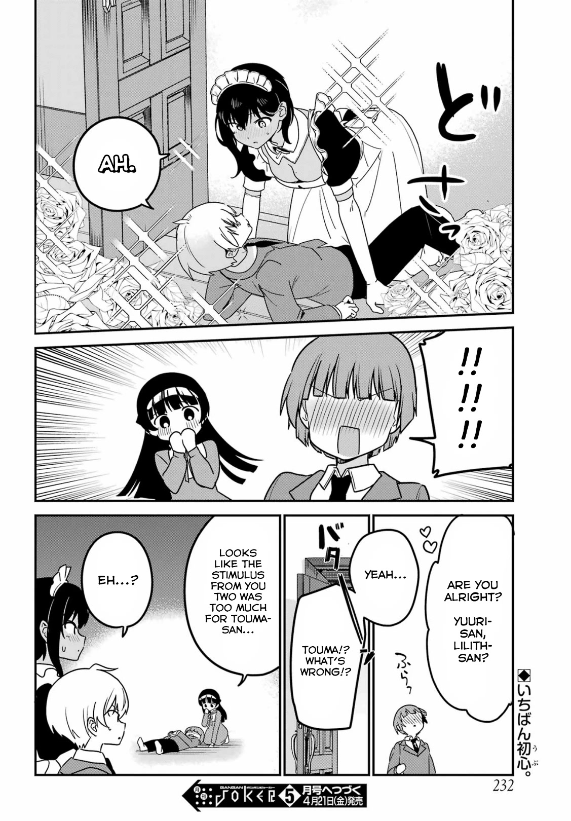 My Recently Hired Maid is Suspicious (Serialization) Chapter 38 page 16 - Chapter 38