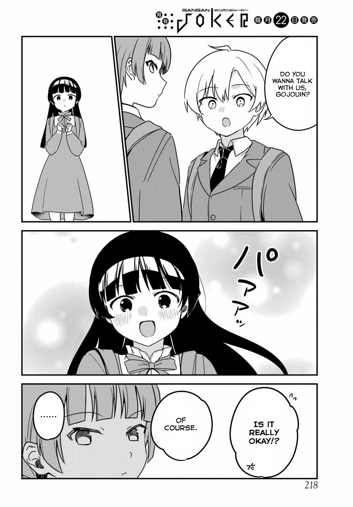 My Recently Hired Maid is Suspicious (Serialization) Chapter 38 page 2 - Chapter 38