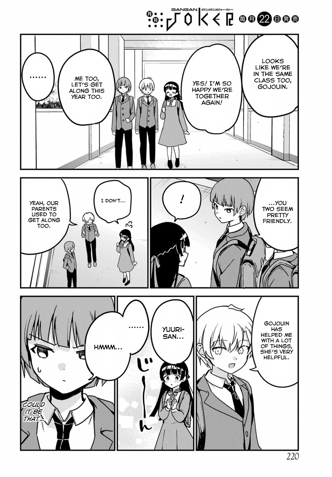 My Recently Hired Maid is Suspicious (Serialization) Chapter 38 page 4 - Chapter 38