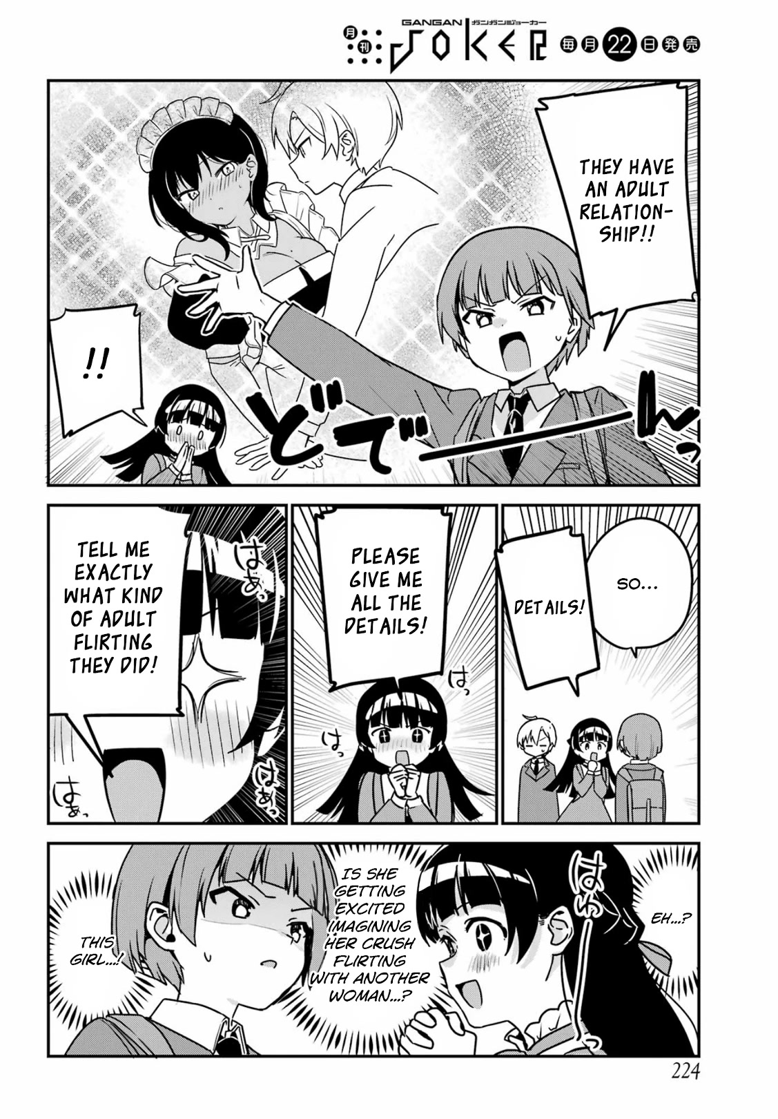 My Recently Hired Maid is Suspicious (Serialization) Chapter 38 page 8 - Chapter 38